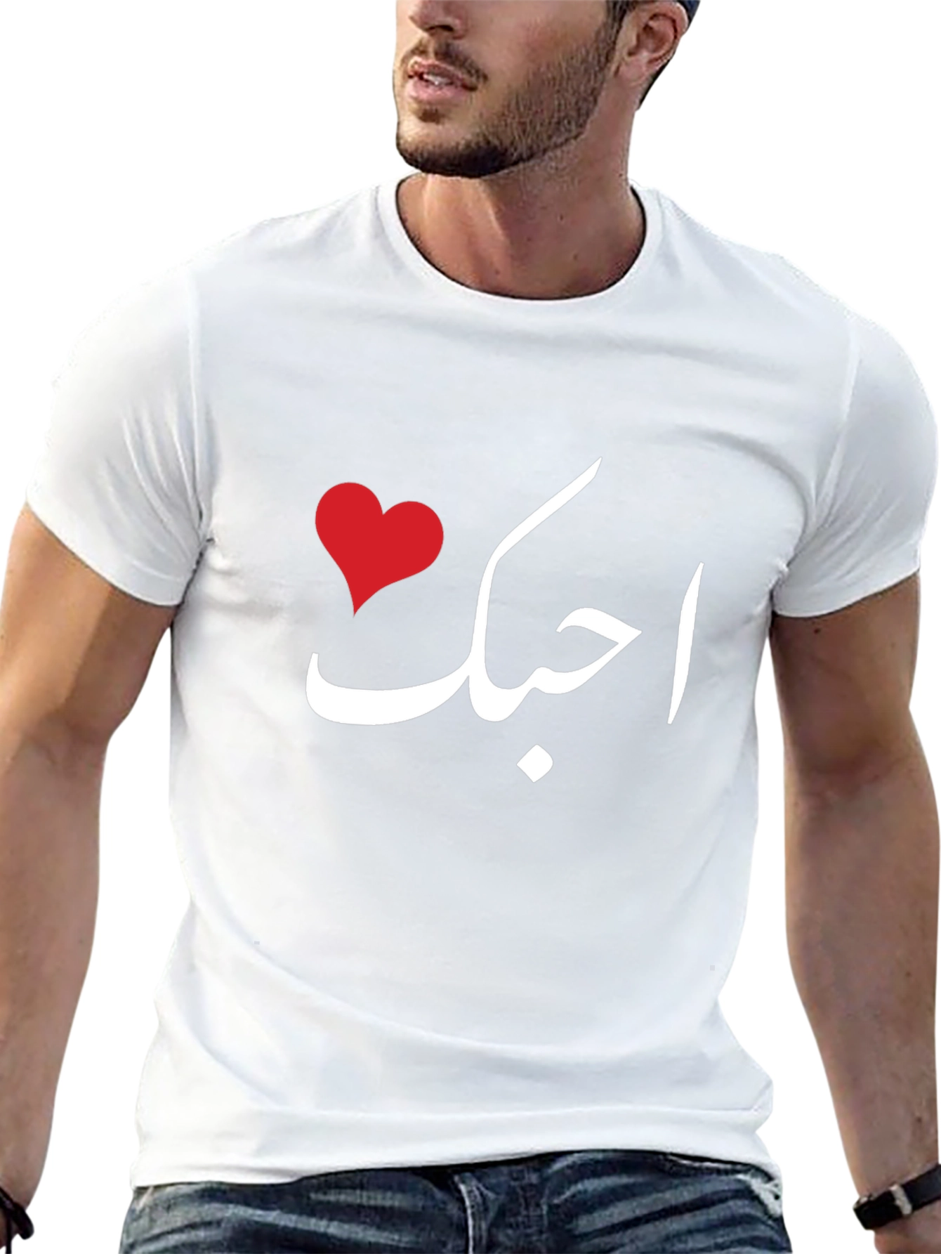 I Love You In Arabic Black Tee
