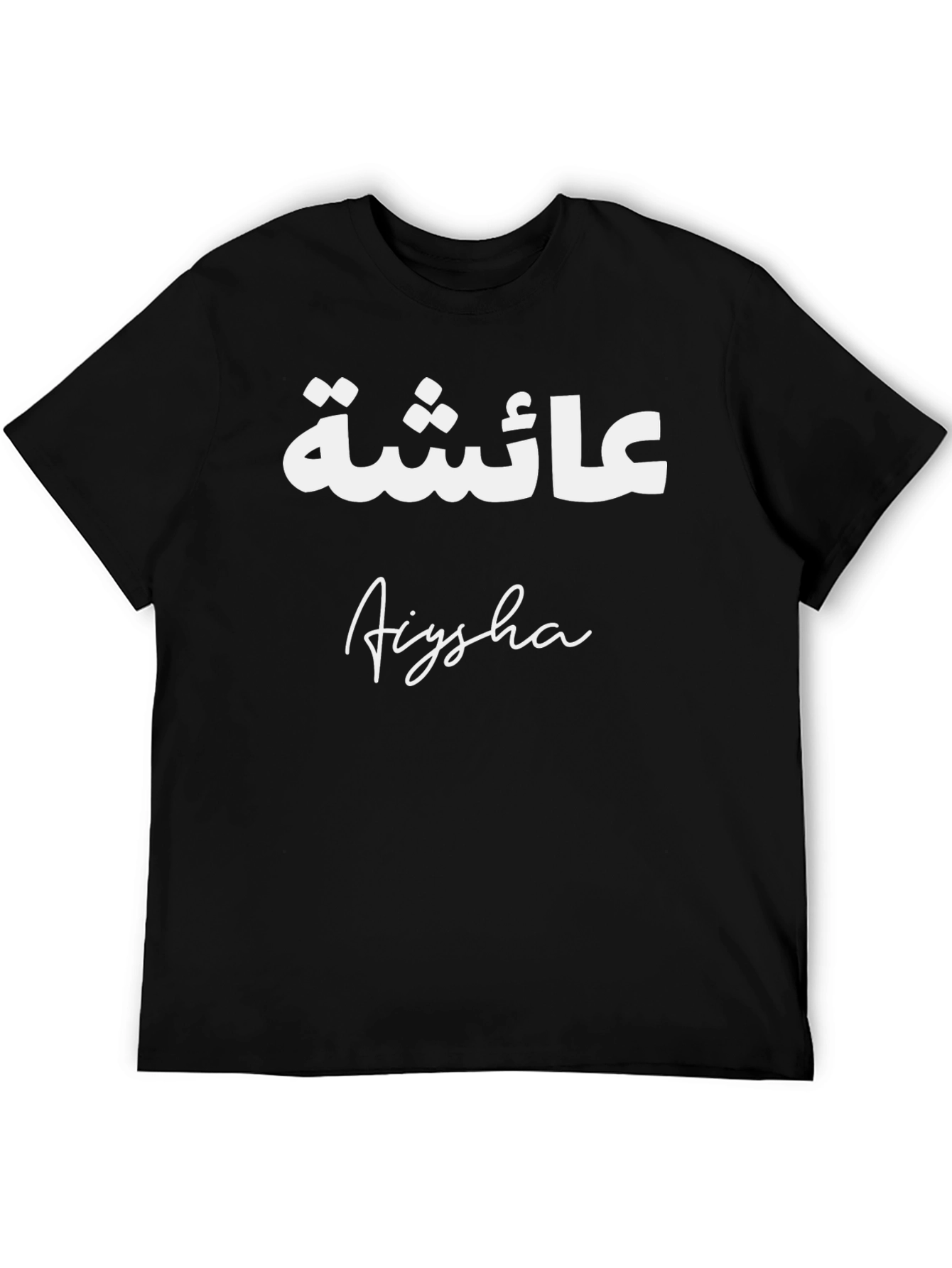Aiyasha Name T-Shirt - Stylish Personalized Tee
