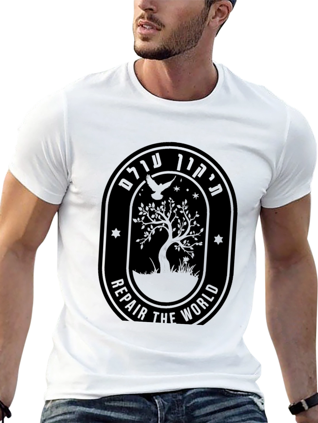 Repair The World Unisex T-Shirt