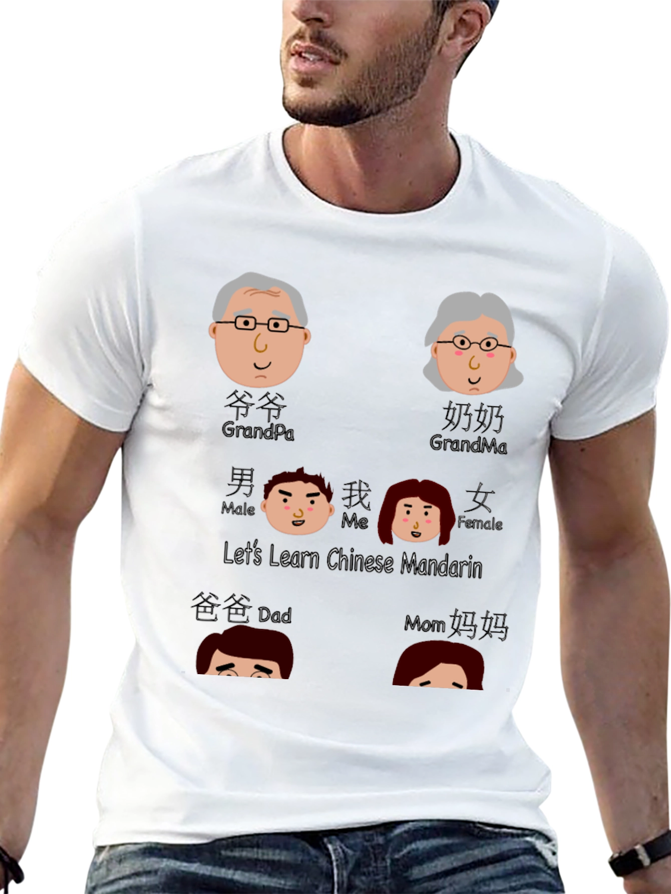 Learn Chinese Mandarin Family T-Shirt