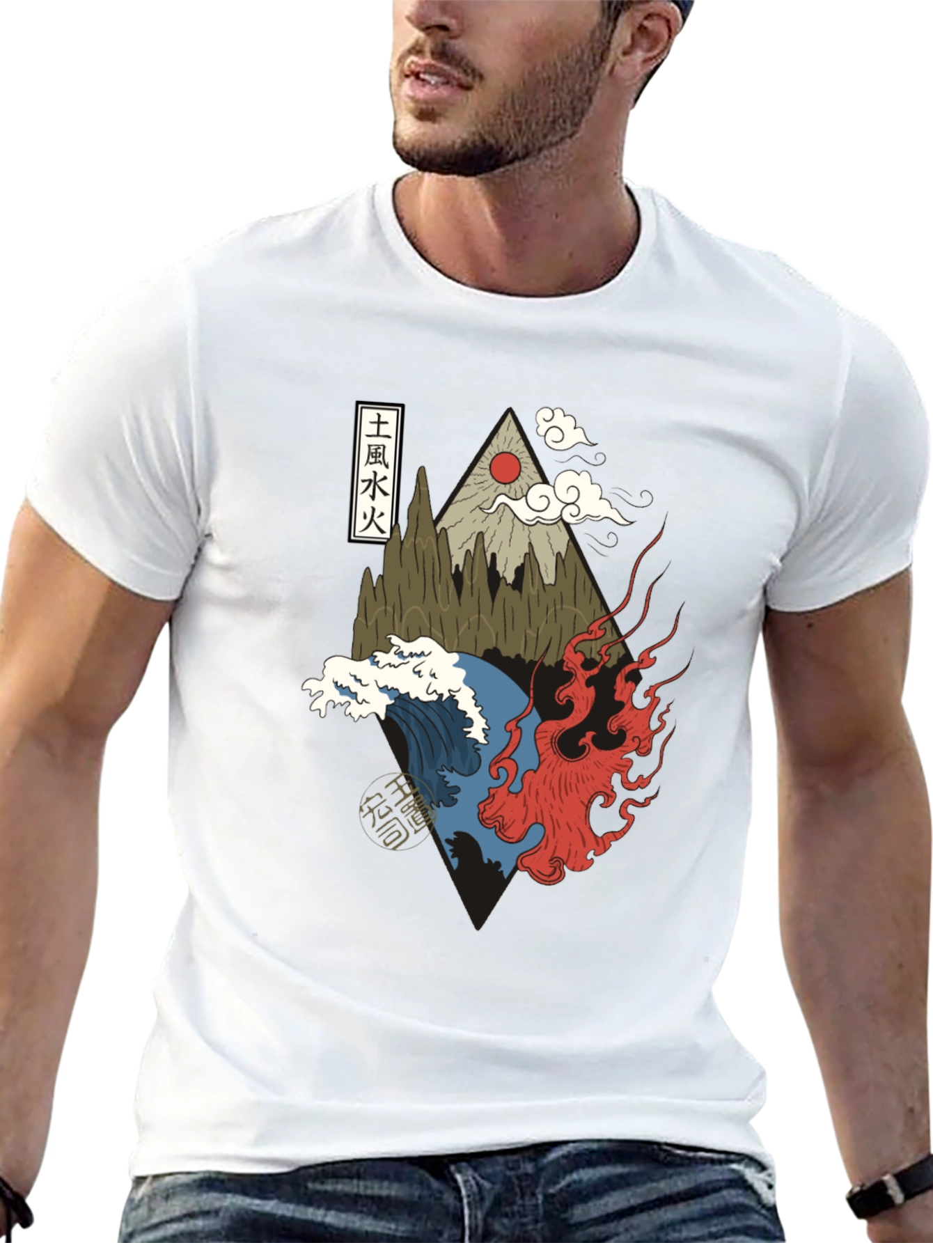 Elemental T-Shirt: Earth Wind Water Fire Graphic Tee