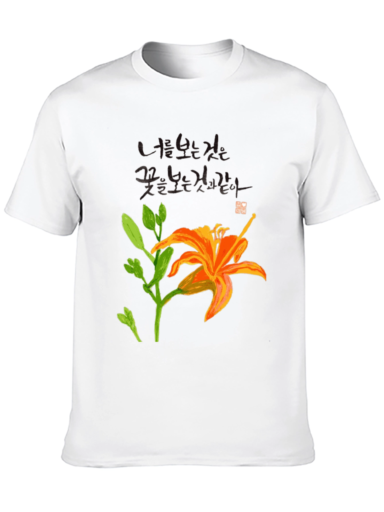 Floral Print Black T-Shirt with Korean Text