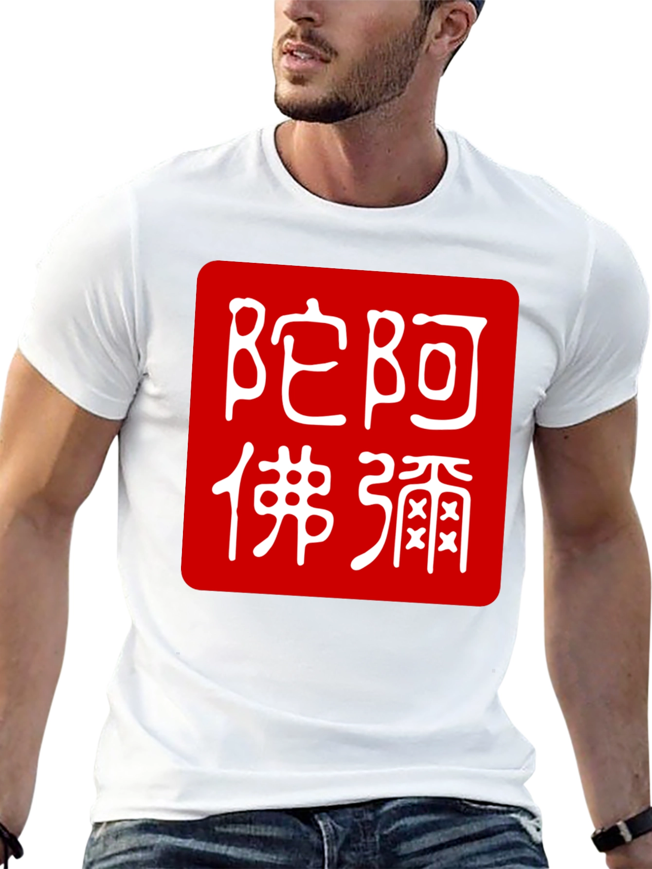 Chinese Symbol T-Shirt - Red & White Graphic Tee