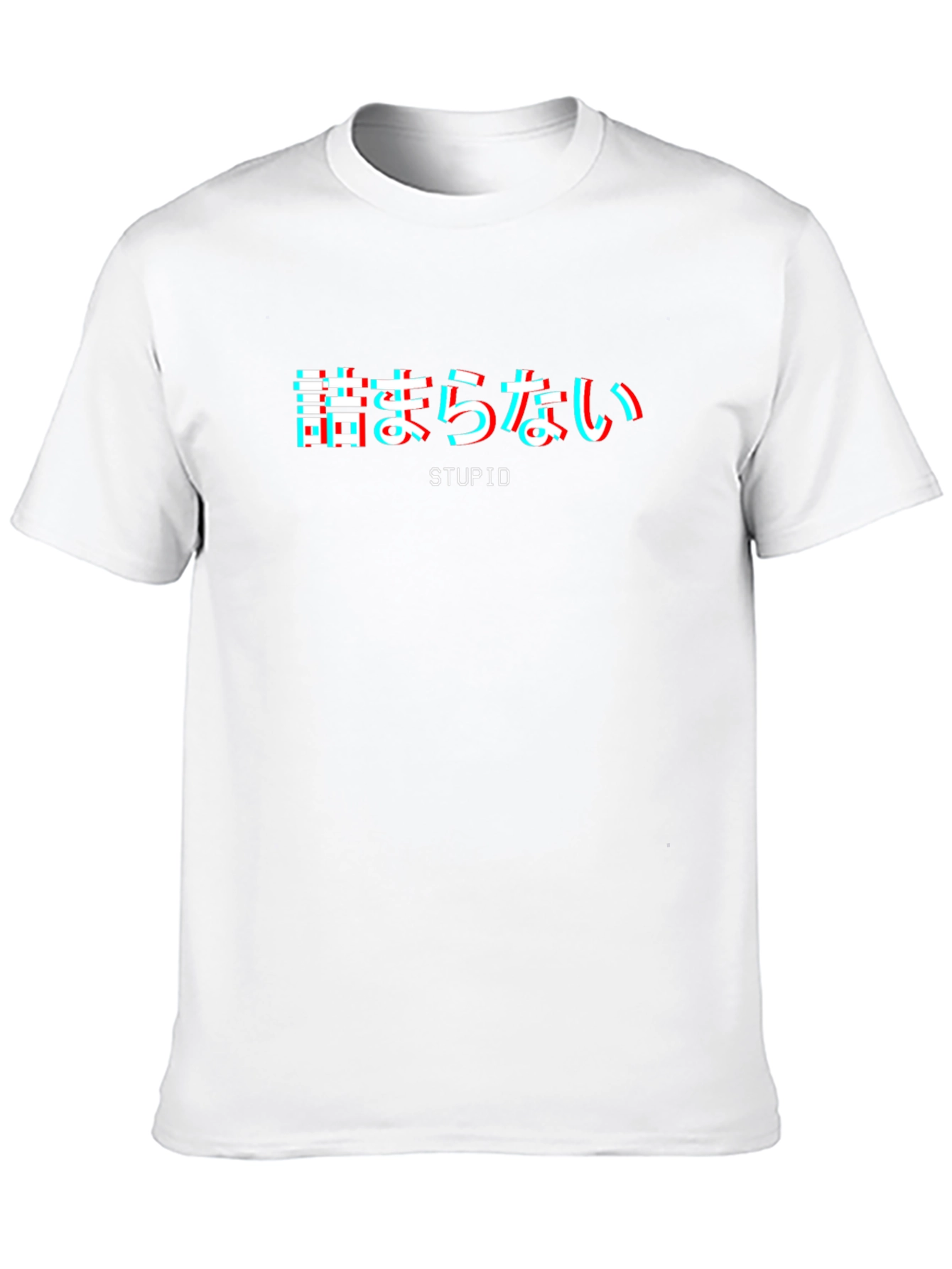 Stupid Japanese Text Glitch Style Black T-Shirt