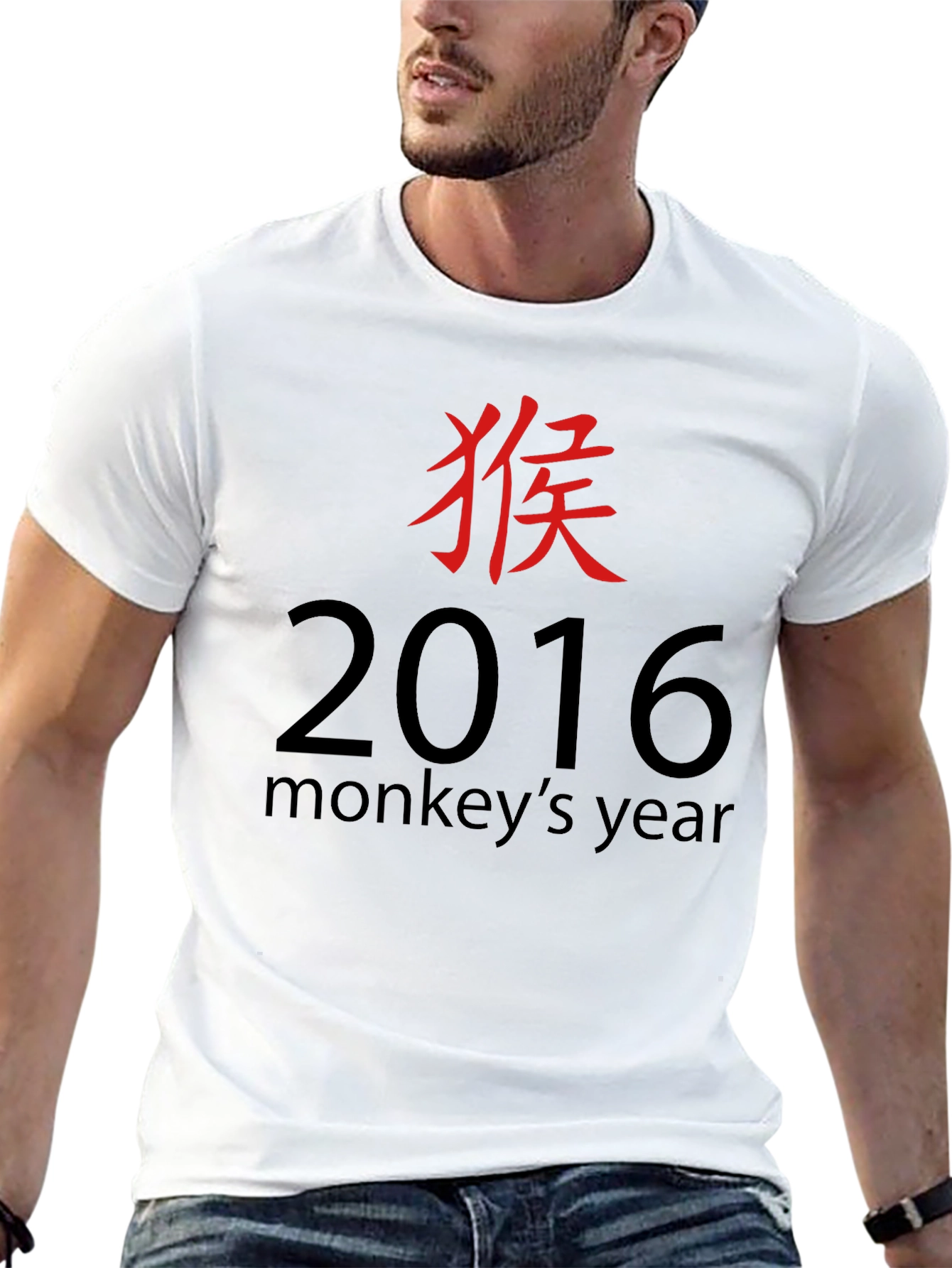 2016 Year of the Monkey Black T-Shirt