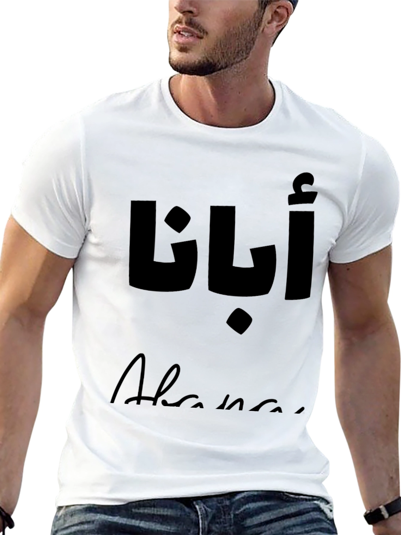 Abana Arabic Script Mens Black T-Shirt