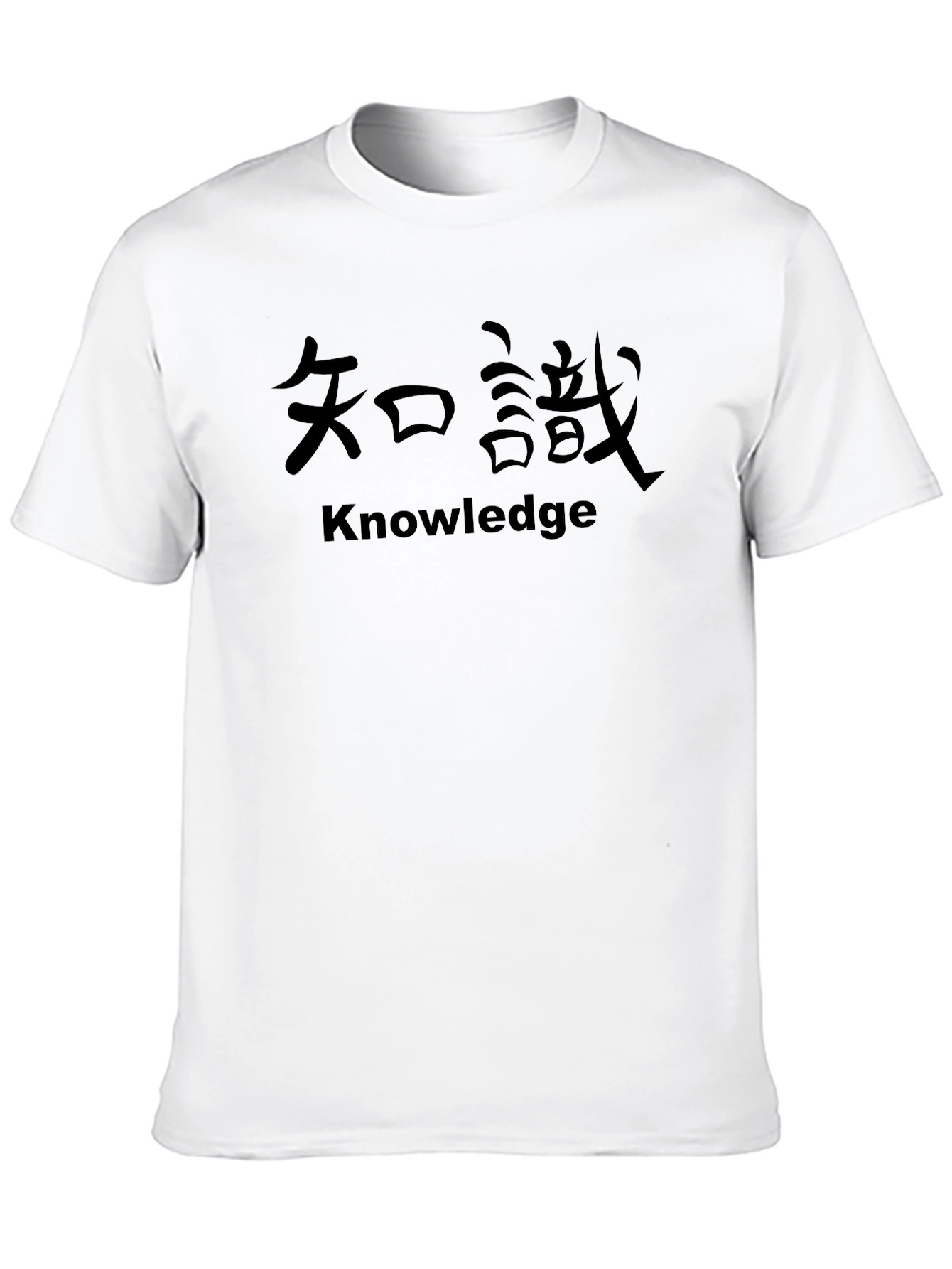 Knowledge Graphic Tee - Black Casual T-Shirt