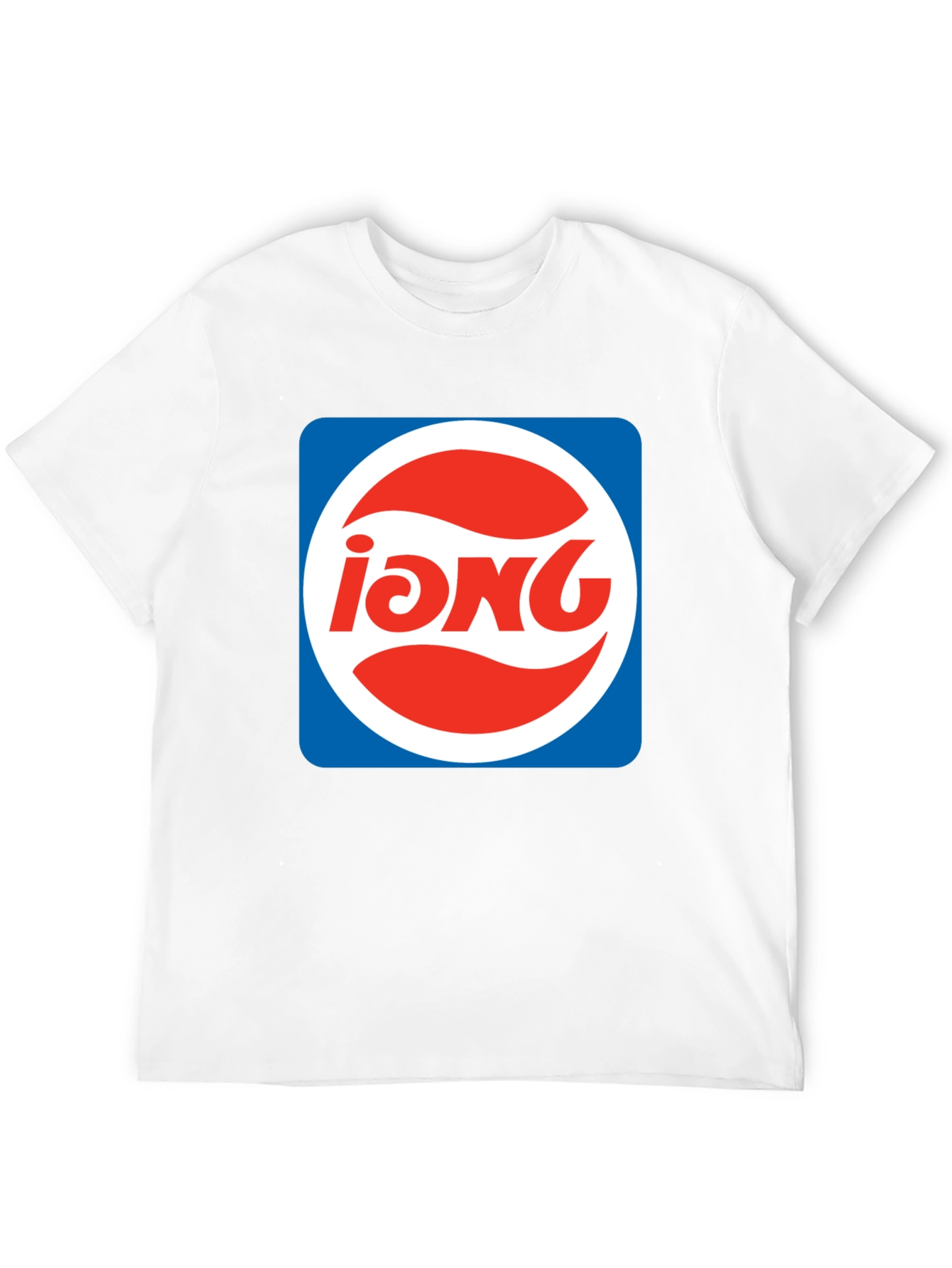 Retro iONG Logo Black T-Shirt