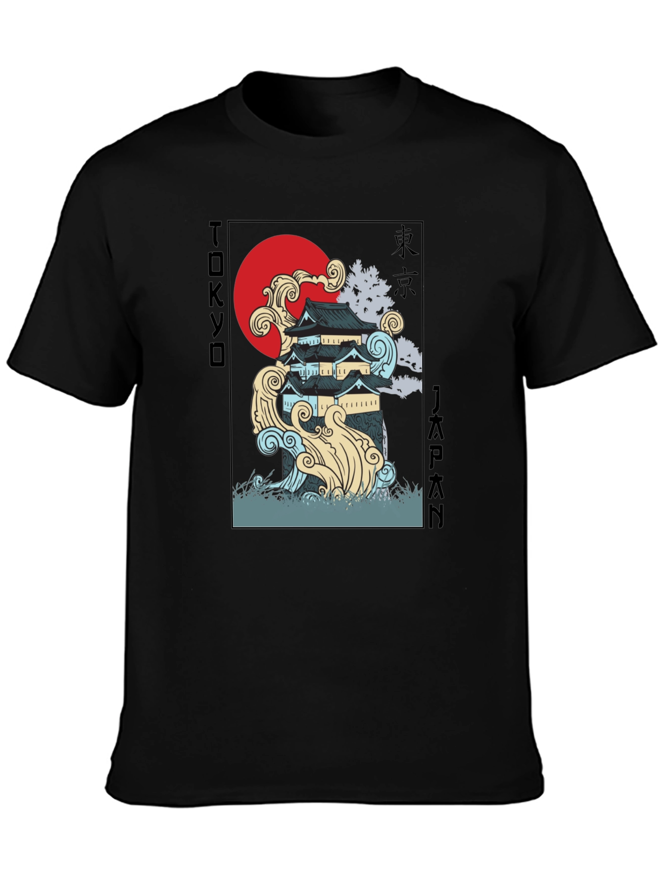 Tokyo Japan Castle T-Shirt - Black