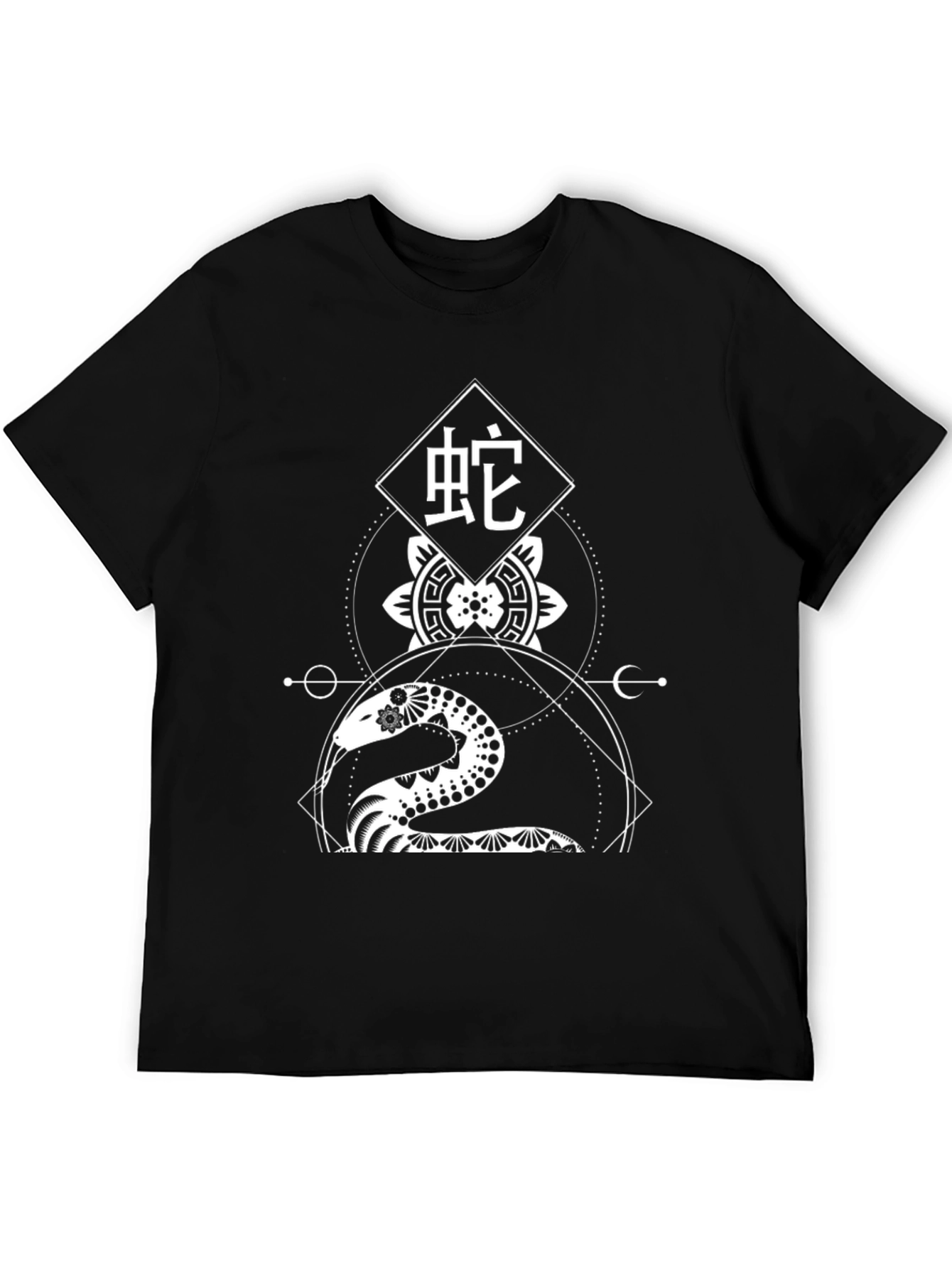 Snake Graphic Tee - Artistic Asian Design
