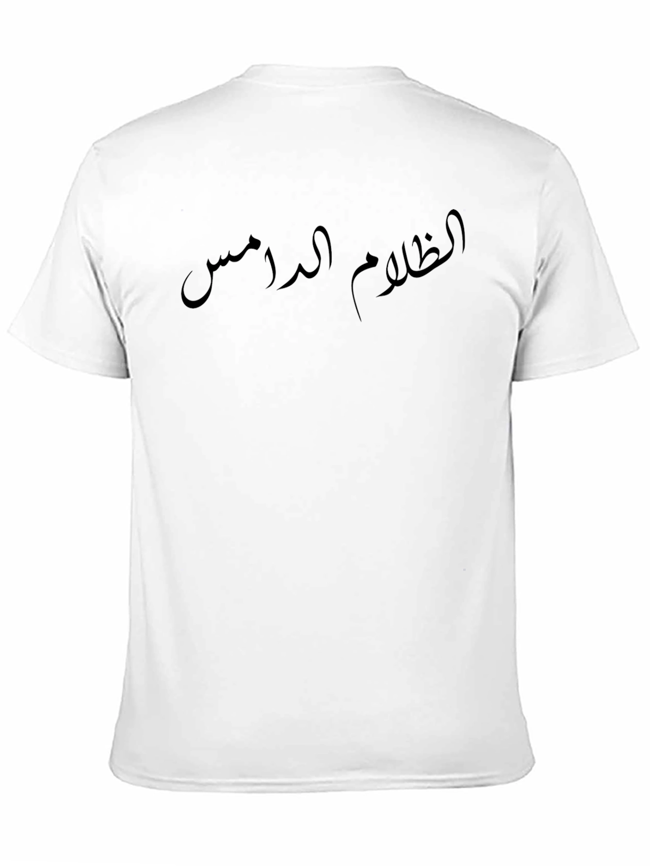 Arabic Script T-Shirt - Stylish & Unique