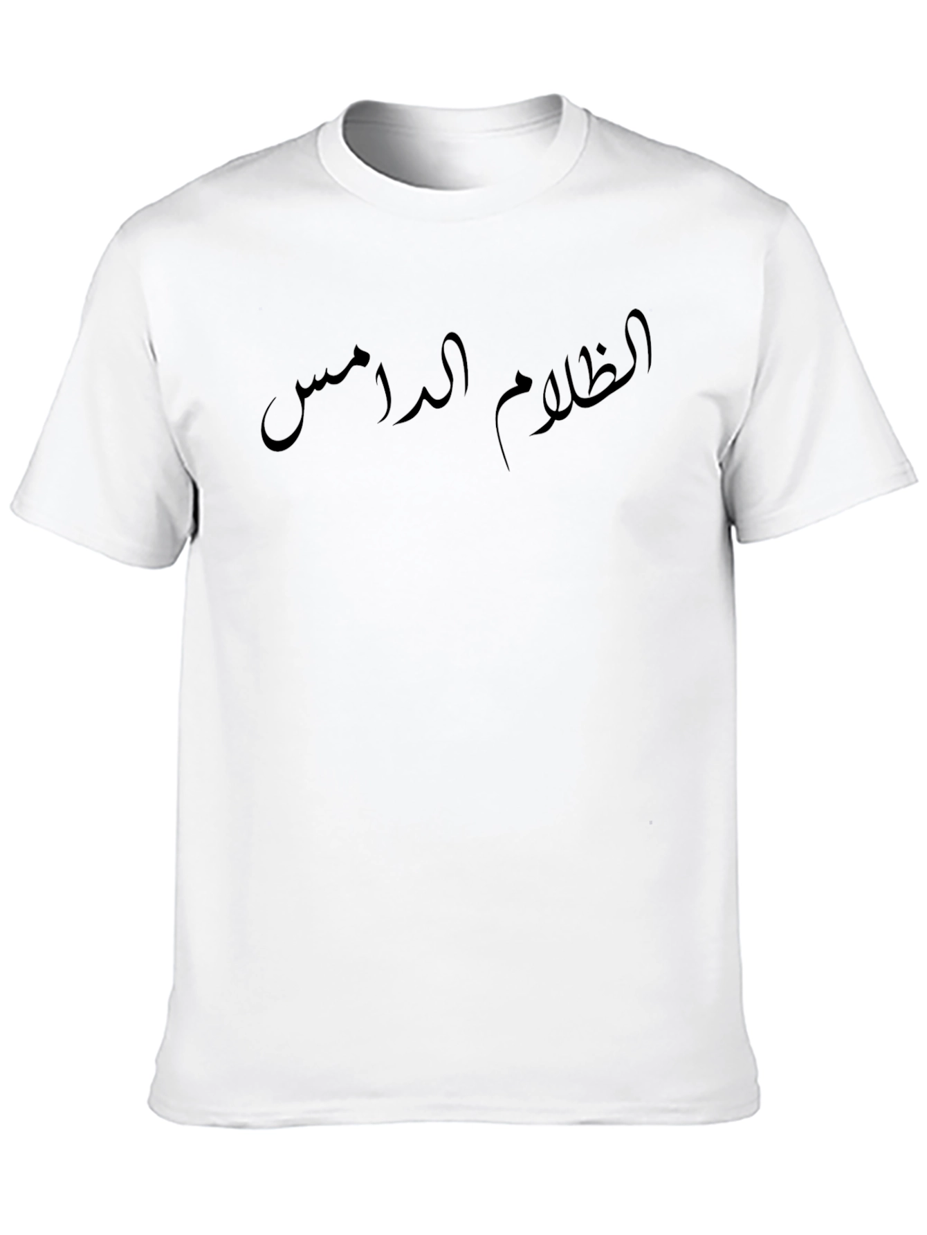 Arabic Script T-Shirt - Stylish & Unique