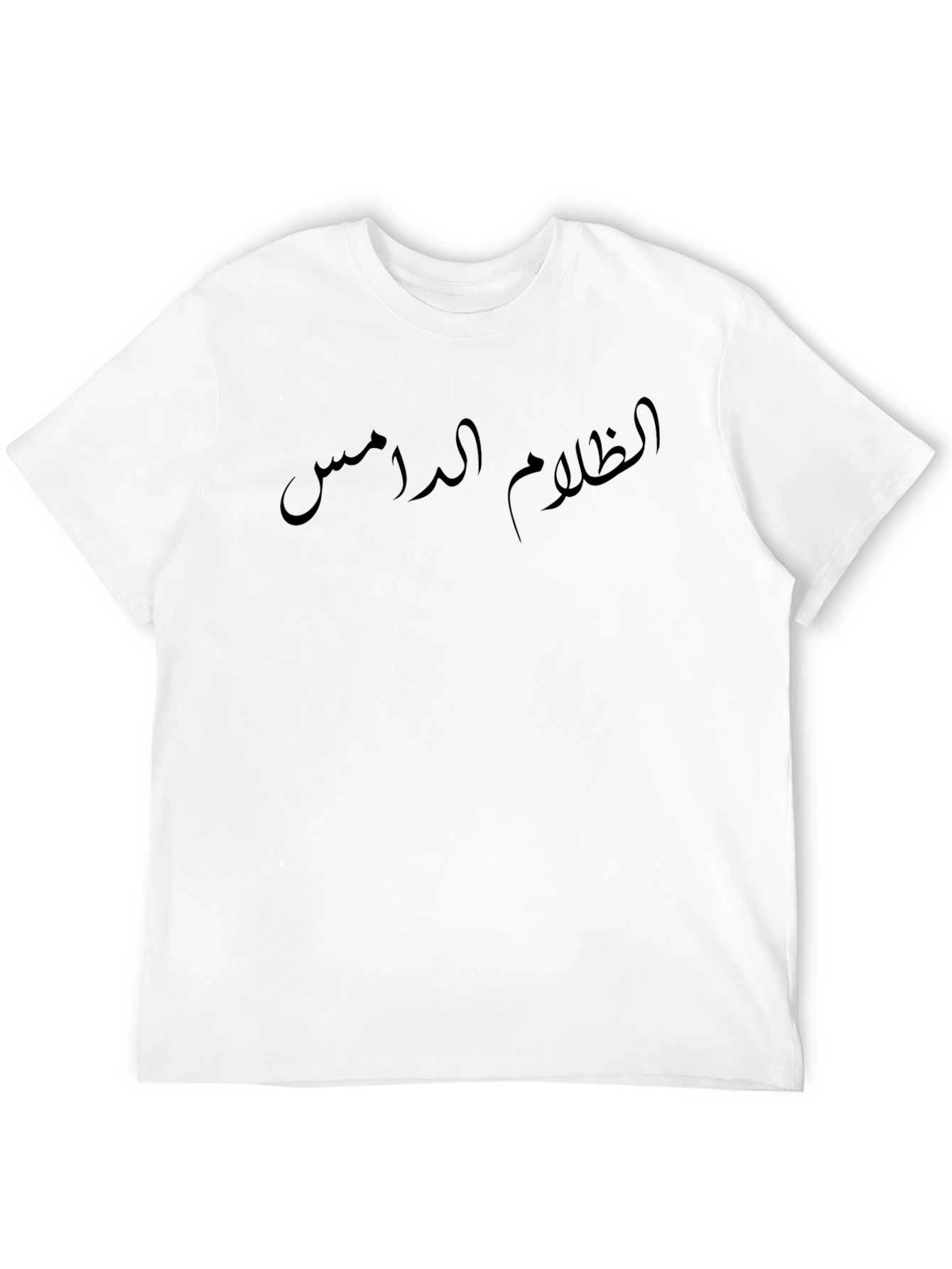 Arabic Script T-Shirt - Stylish & Unique