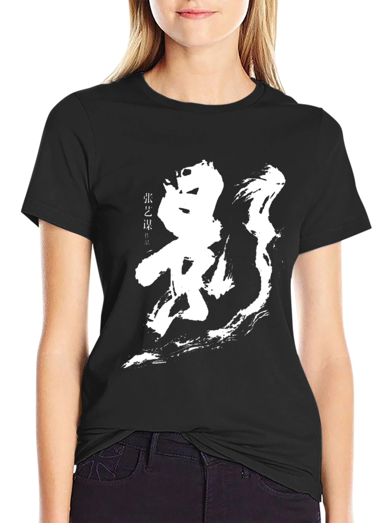 Shadow Chinese Symbol Black T-Shirt