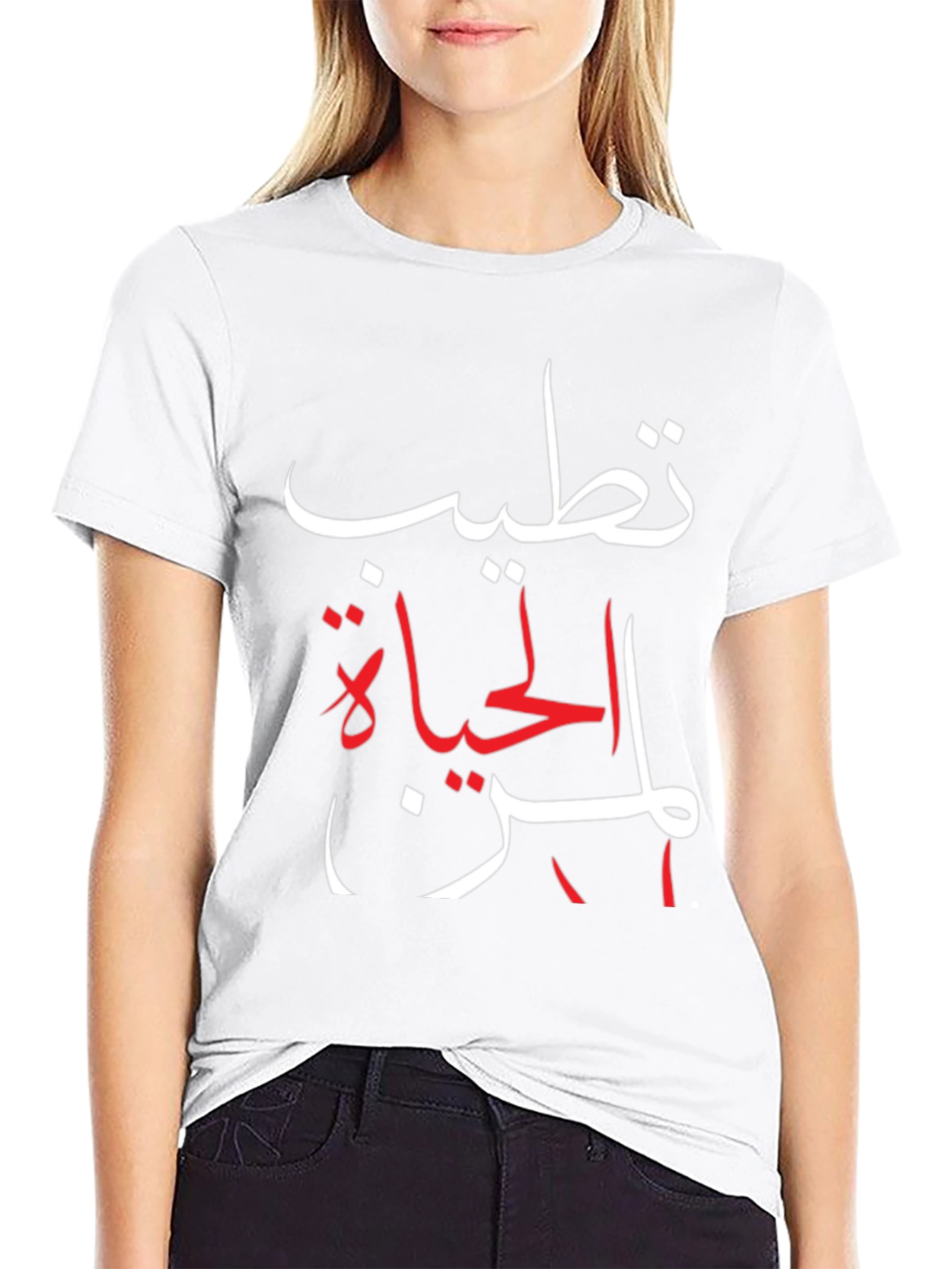 Arabic Script Graphic Tee - Stylish Black T-Shirt
