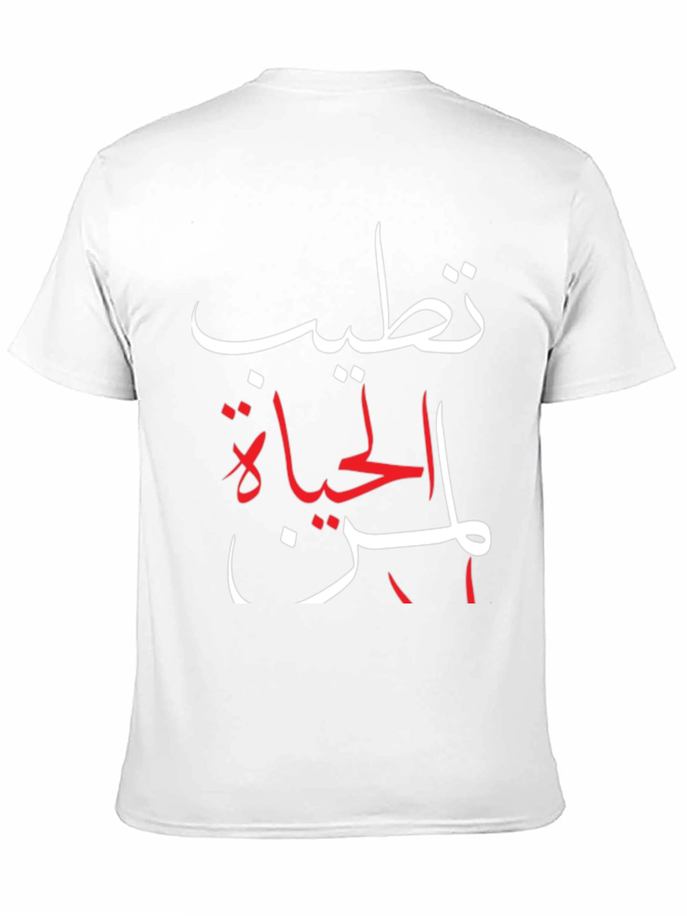 Arabic Script Graphic Tee - Stylish Black T-Shirt