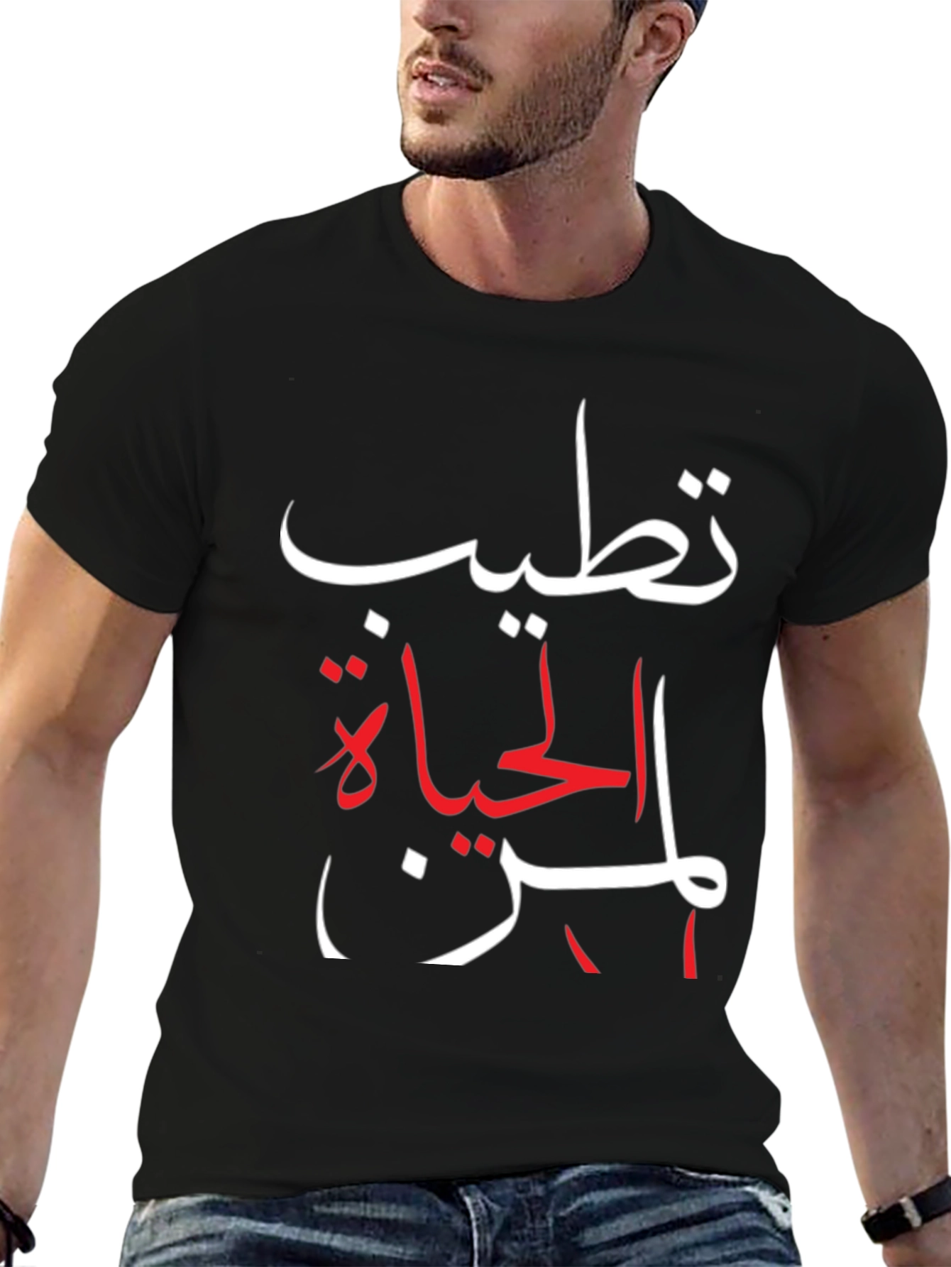 Arabic Script Graphic Tee - Stylish Black T-Shirt