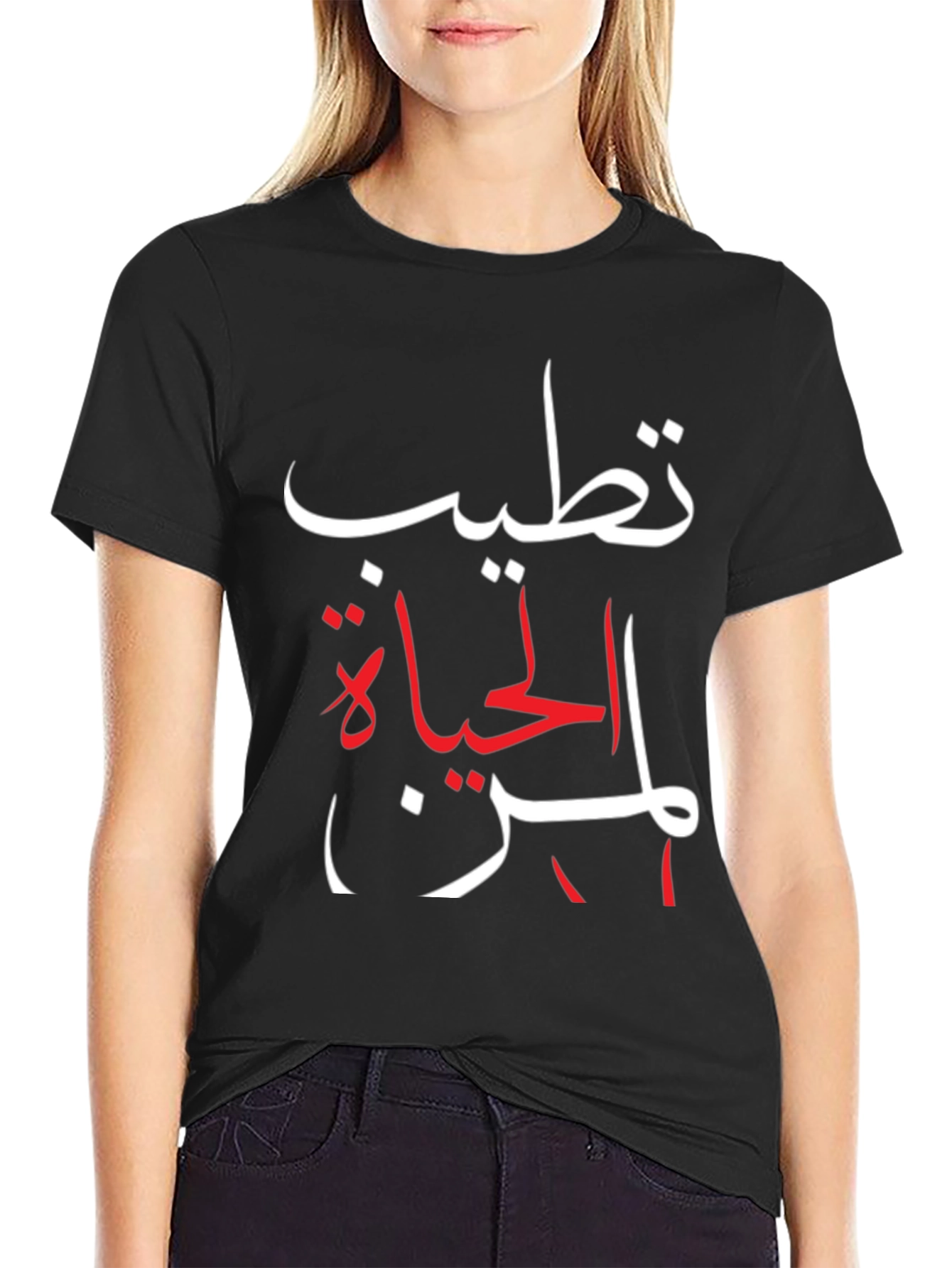Arabic Script Graphic Tee - Stylish Black T-Shirt