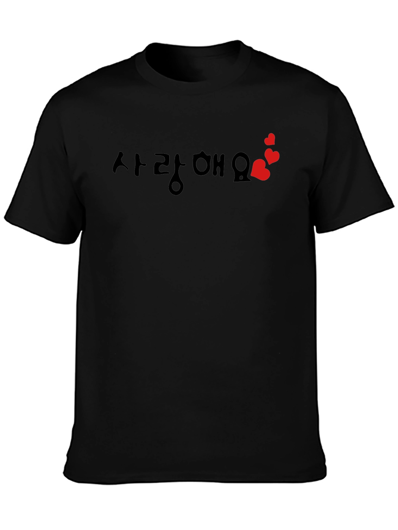 Korean Love Heart T-Shirt
