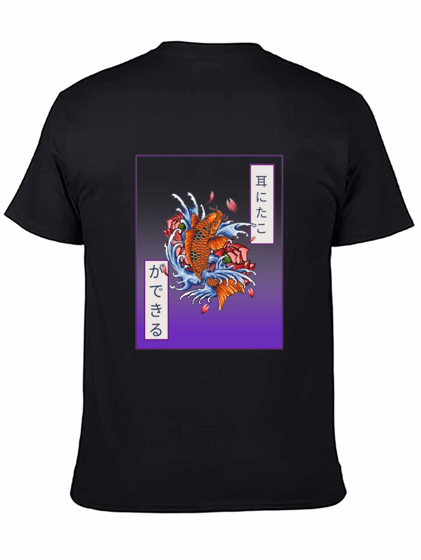 Koi Fish Graphic Tee - Japanese Style