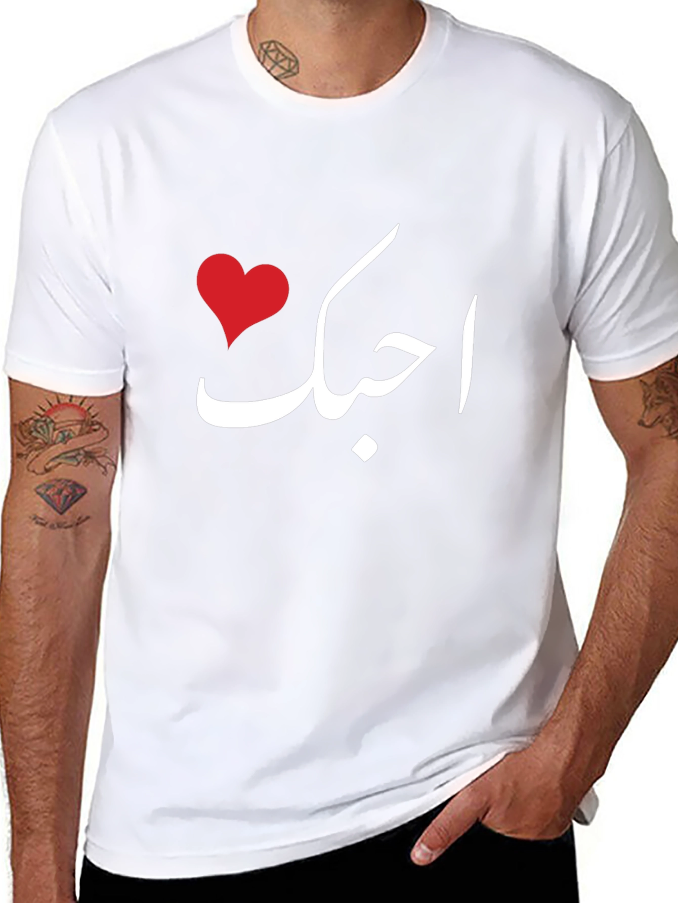 I Love You In Arabic Black Tee