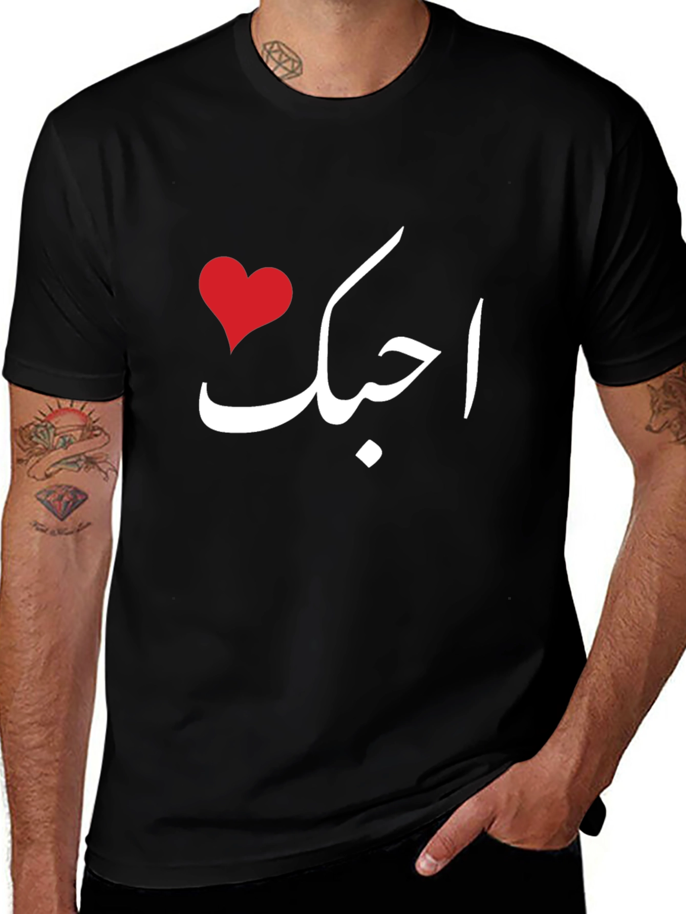 I Love You In Arabic Black Tee