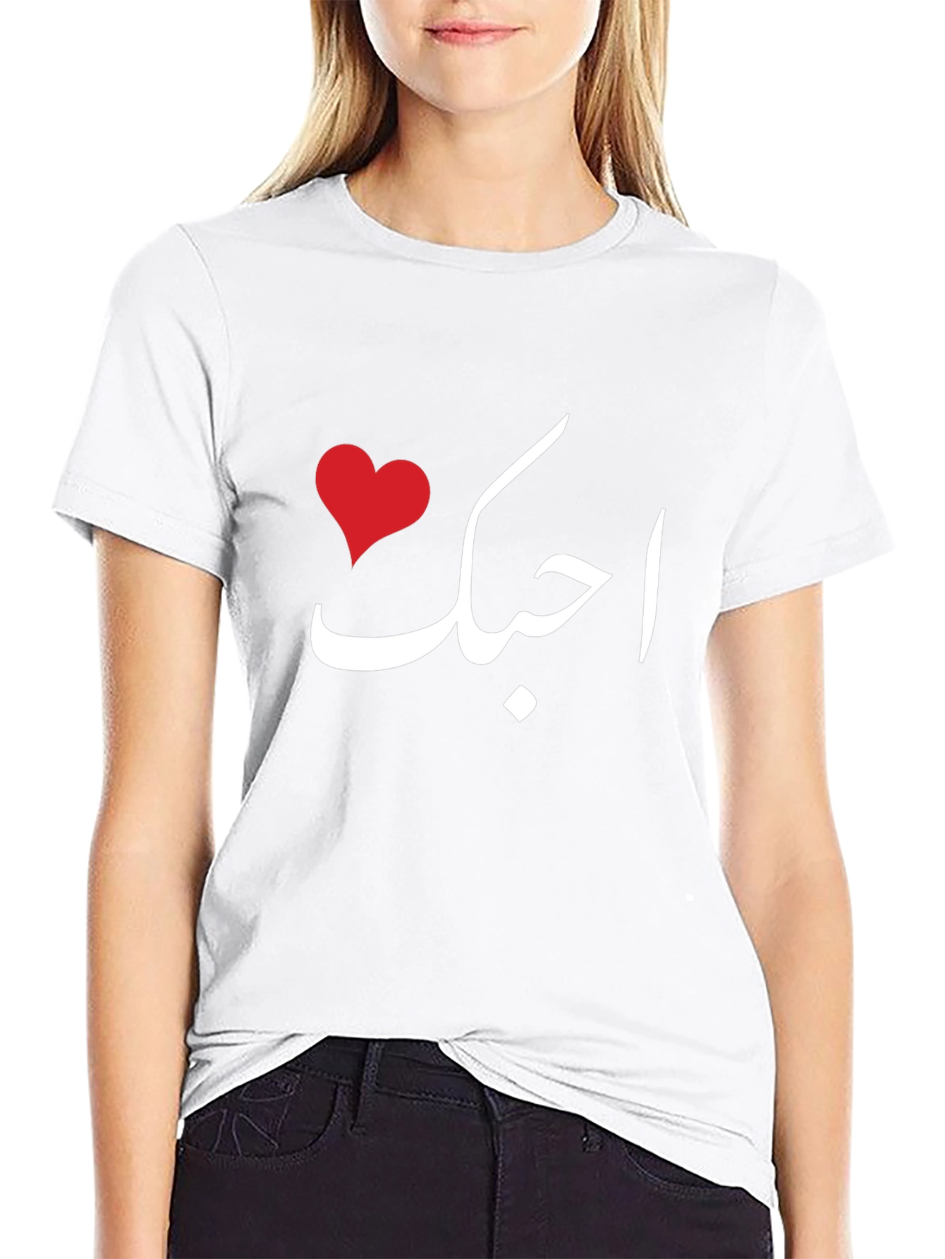 I Love You In Arabic Black Tee