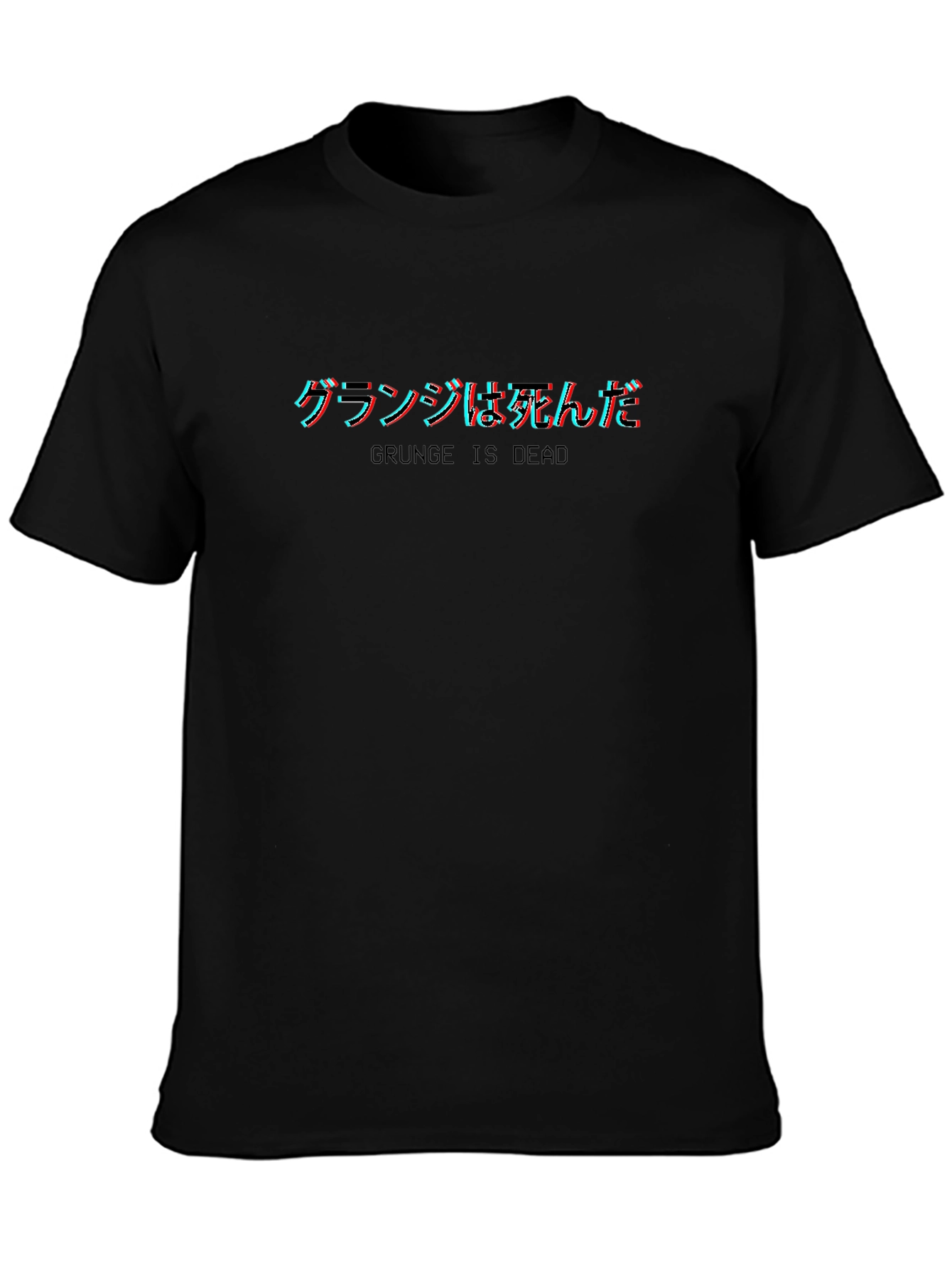 Grunge is Dead T-Shirt - Japanese Text Glitch Style