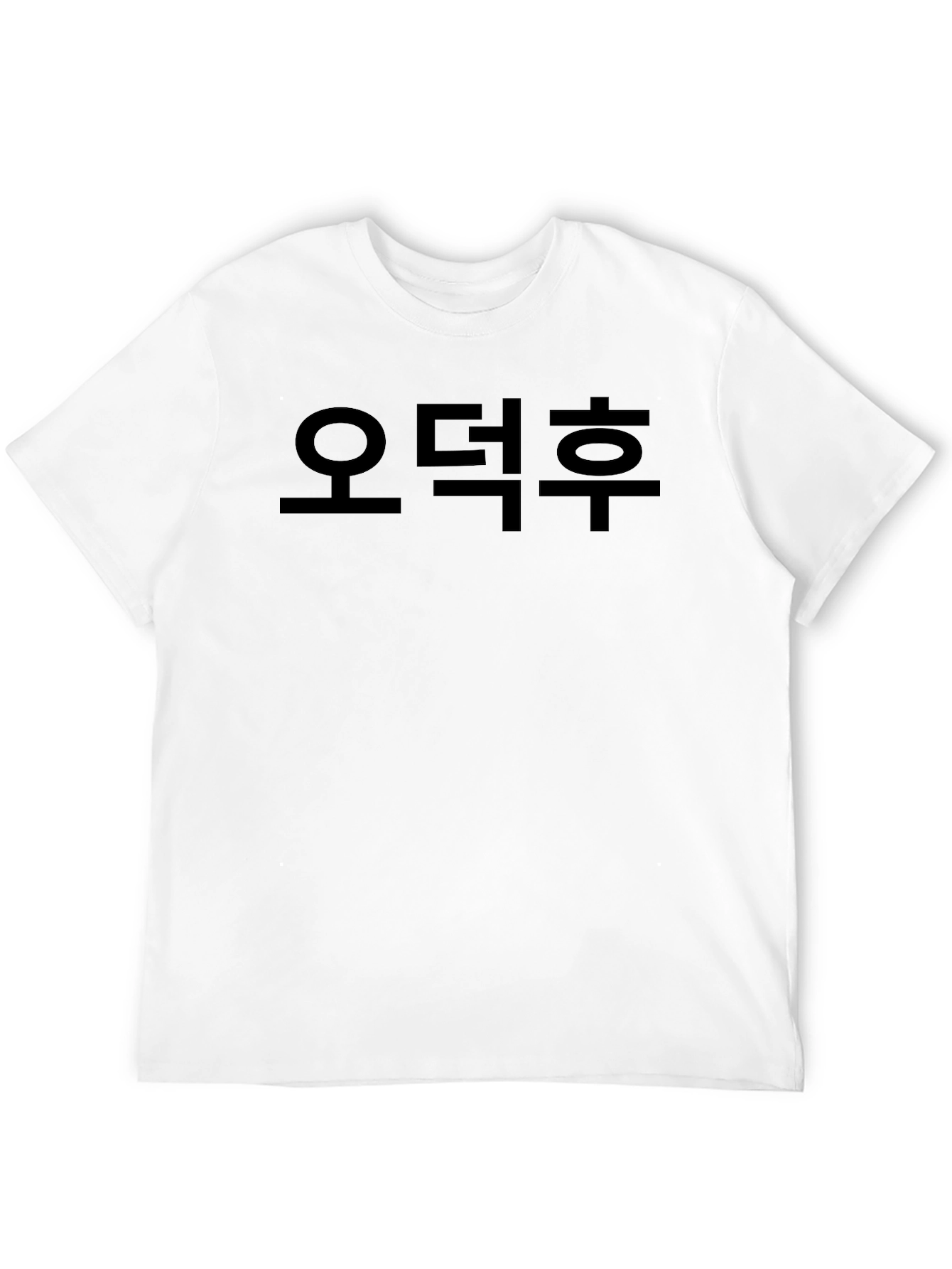 오덕후 (Otaku) Graphic Tee - Black