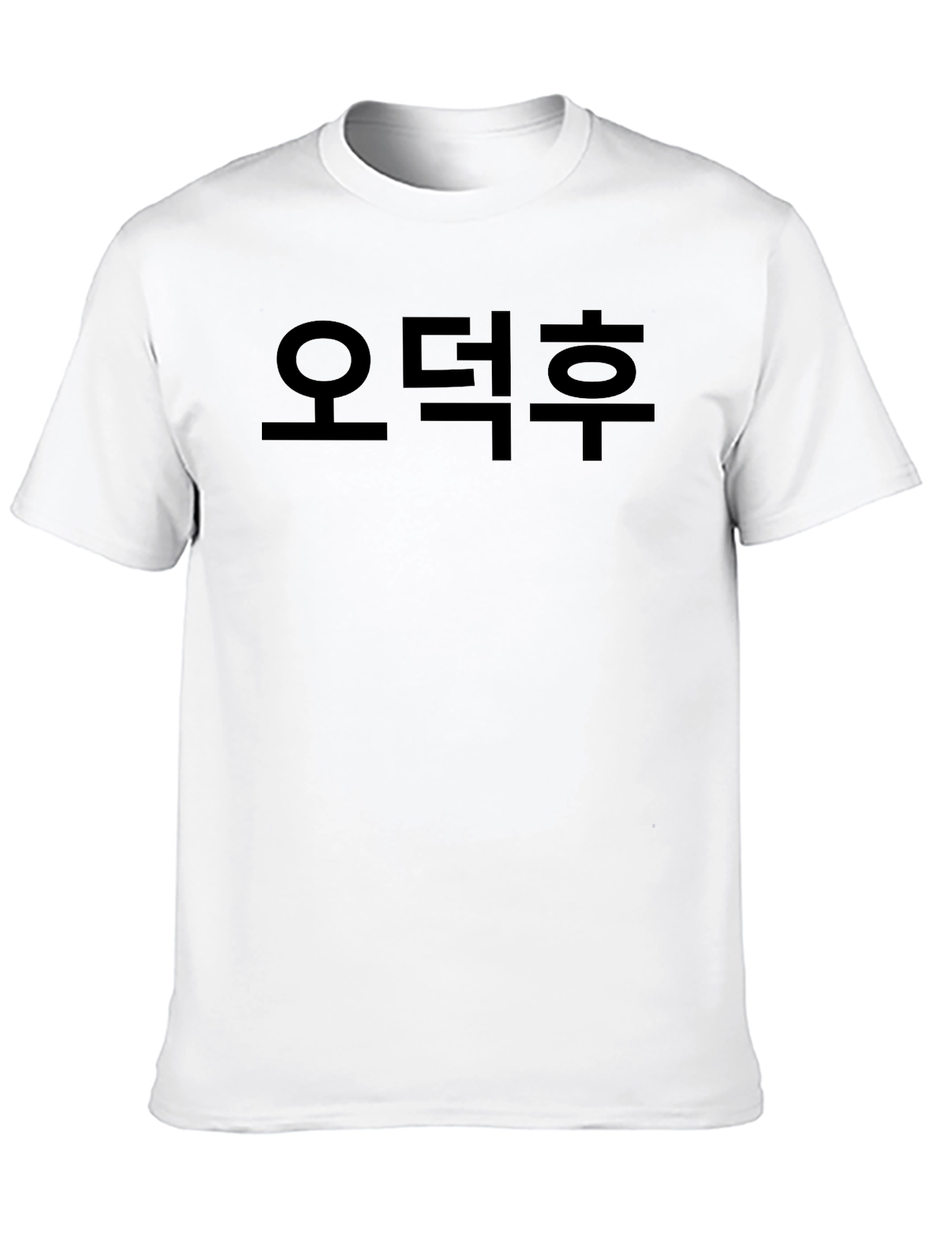 오덕후 (Otaku) Graphic Tee - Black