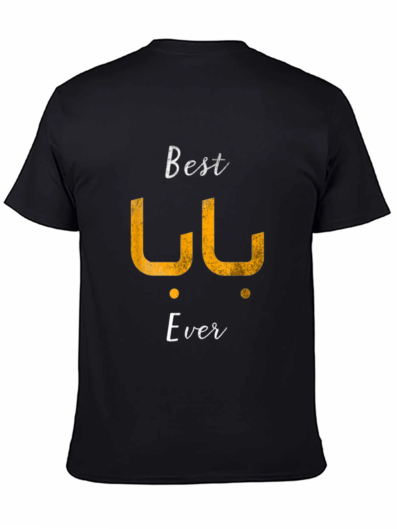 Best Baba Ever Black T-Shirt - Fathers Day Gift
