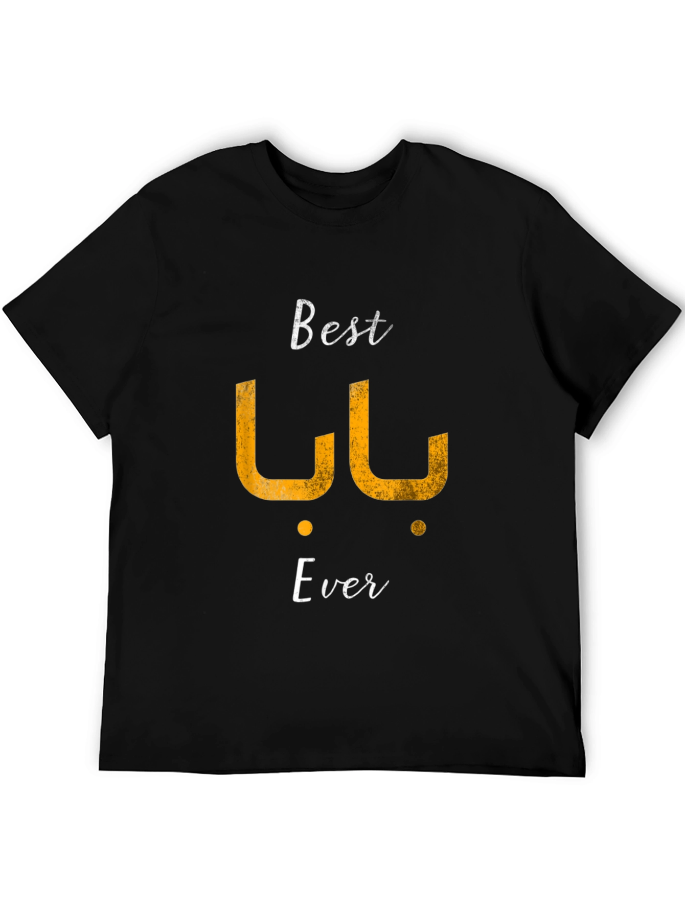 Best Baba Ever Black T-Shirt - Fathers Day Gift