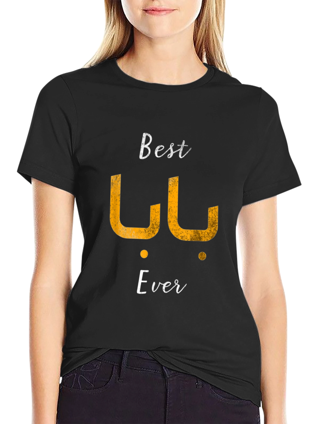 Best Baba Ever Black T-Shirt - Fathers Day Gift