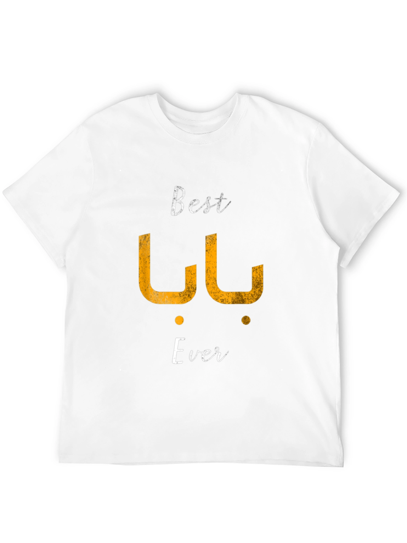 Best Baba Ever Black T-Shirt - Fathers Day Gift