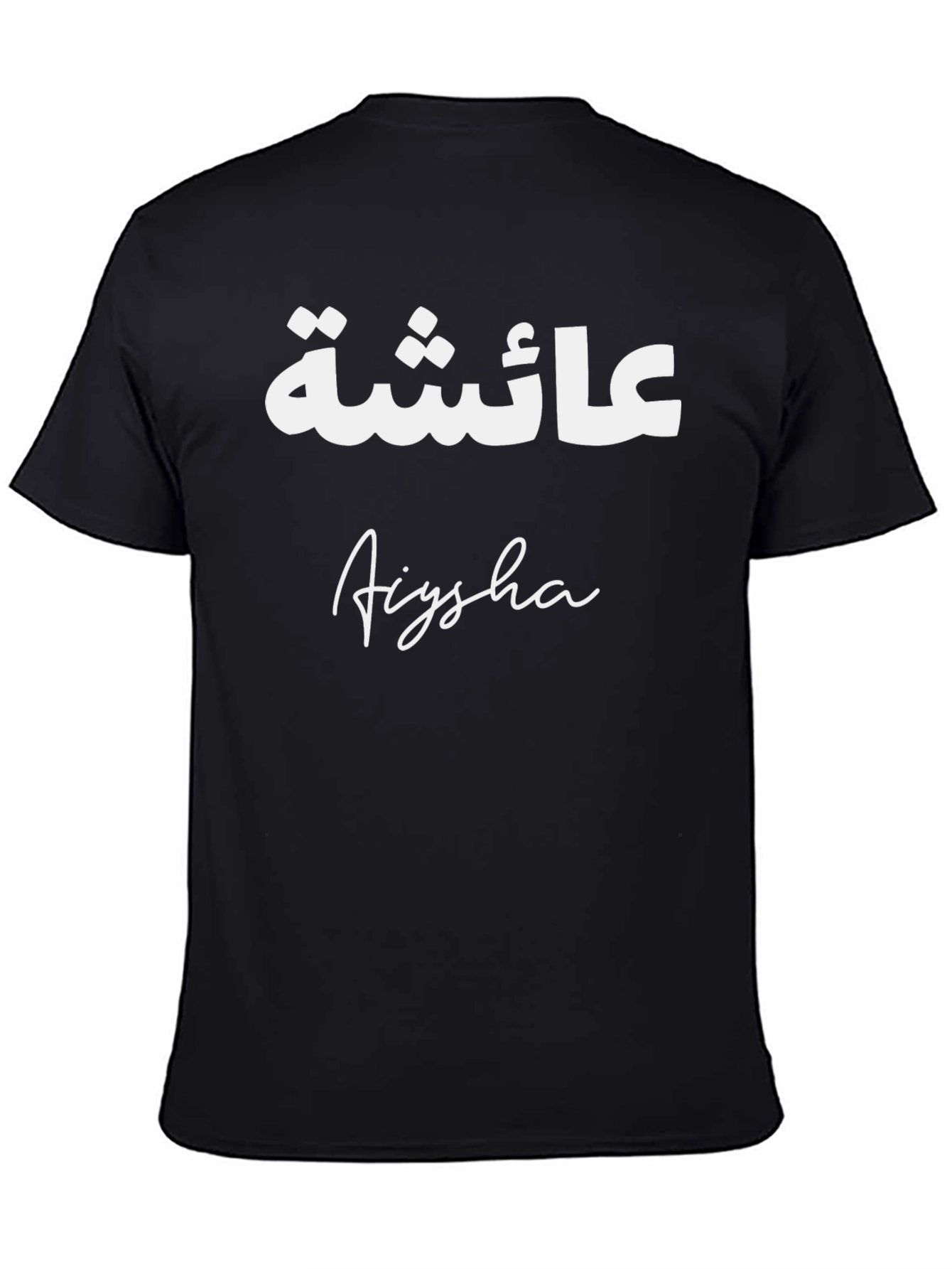 Aiyasha Name T-Shirt - Stylish Personalized Tee