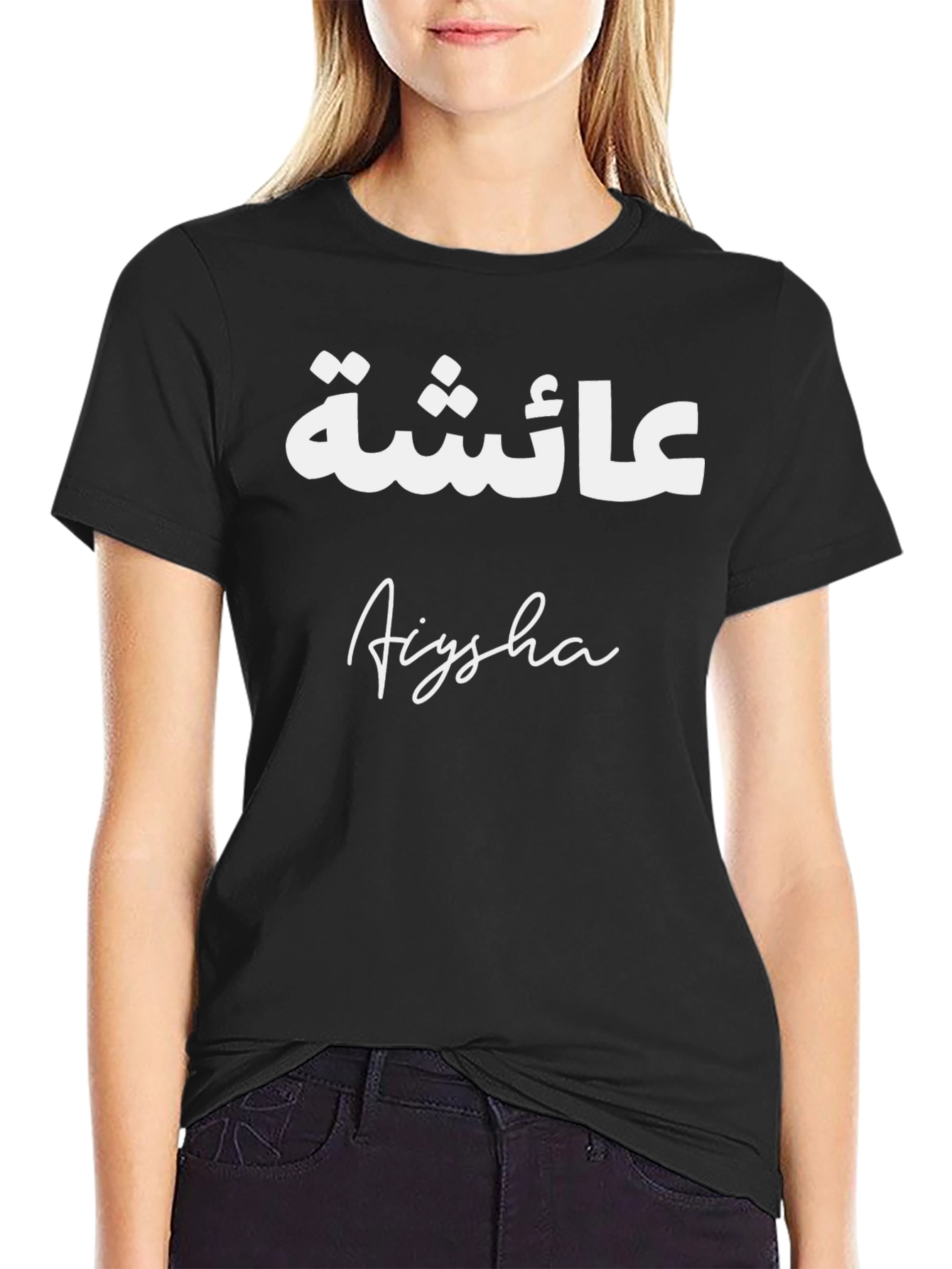 Aiyasha Name T-Shirt - Stylish Personalized Tee