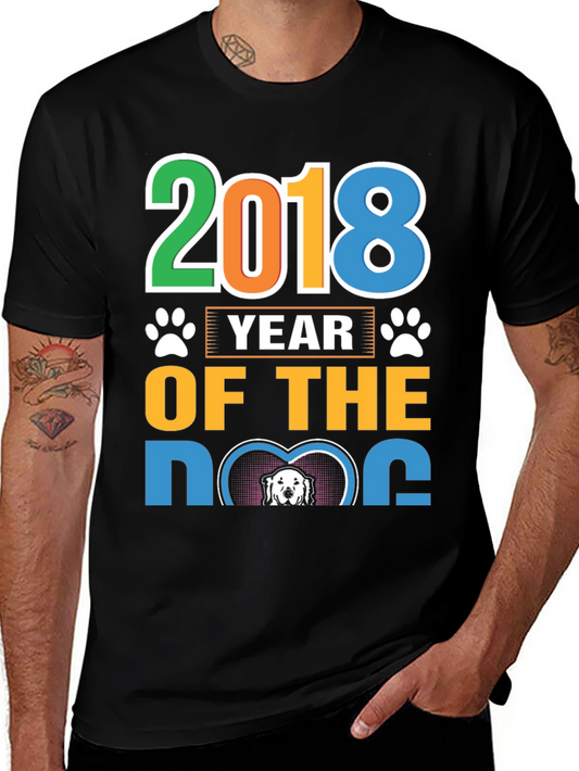 2018 Year of the Dog Graphic Tee