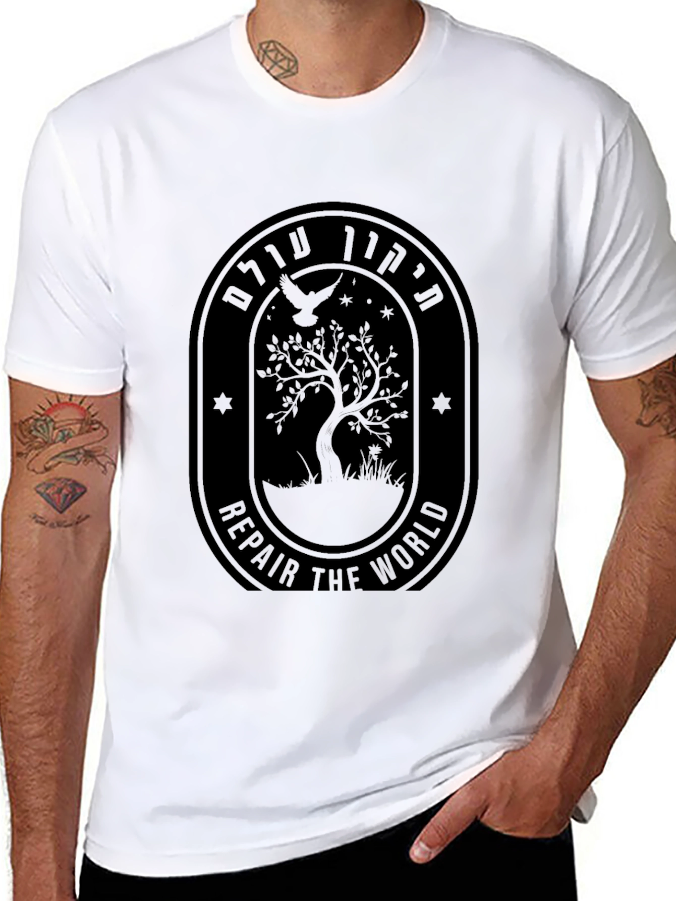 Repair The World Unisex T-Shirt