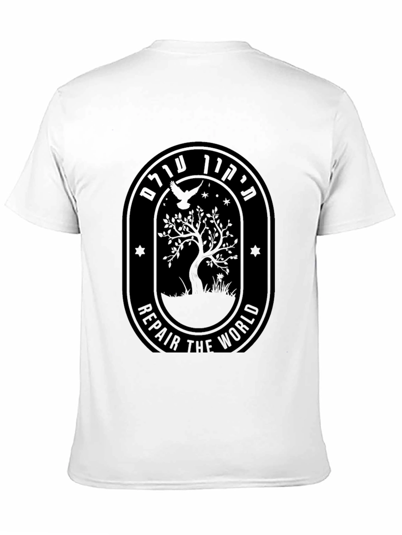 Repair The World Unisex T-Shirt