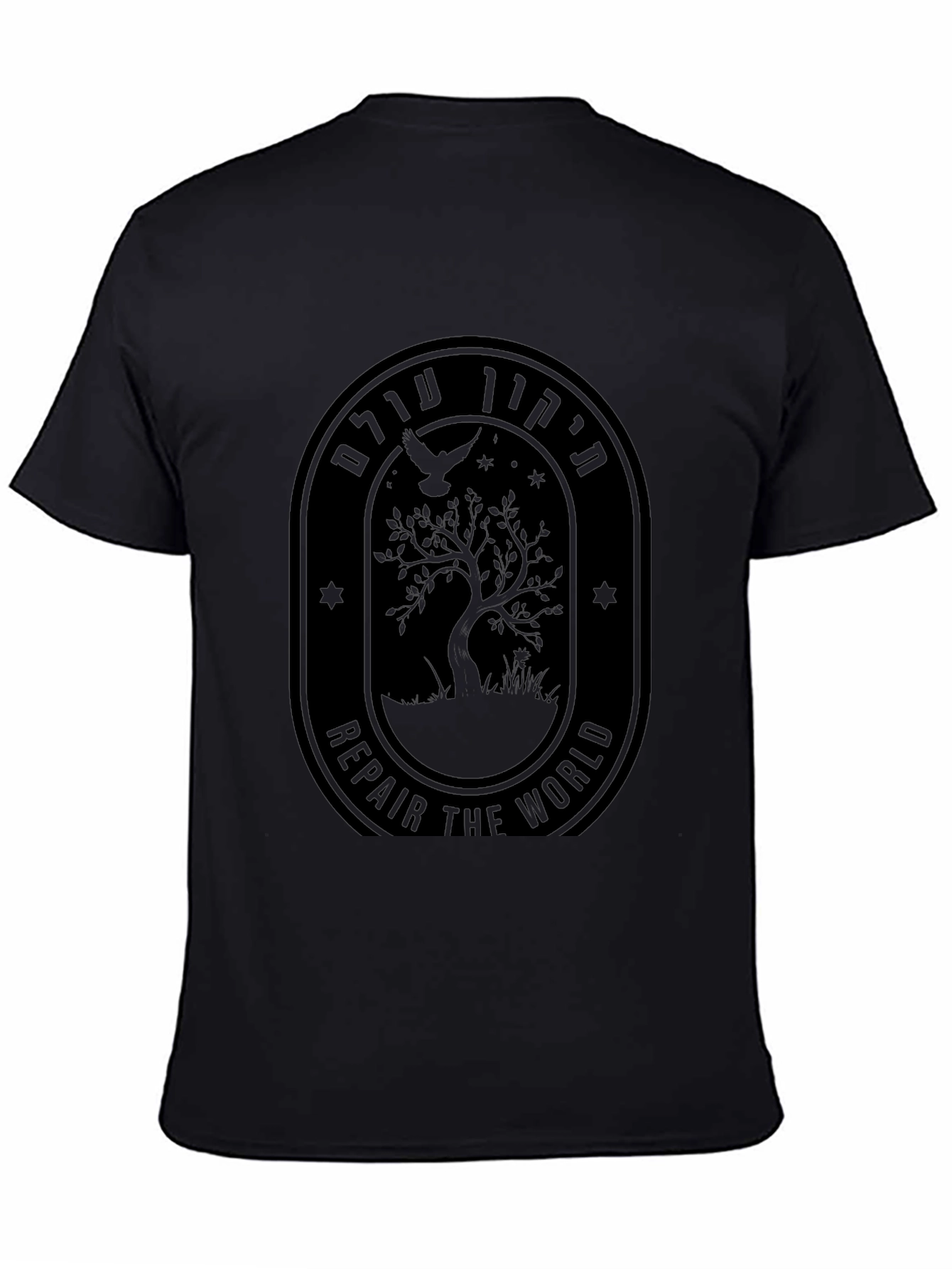 Repair The World Unisex T-Shirt