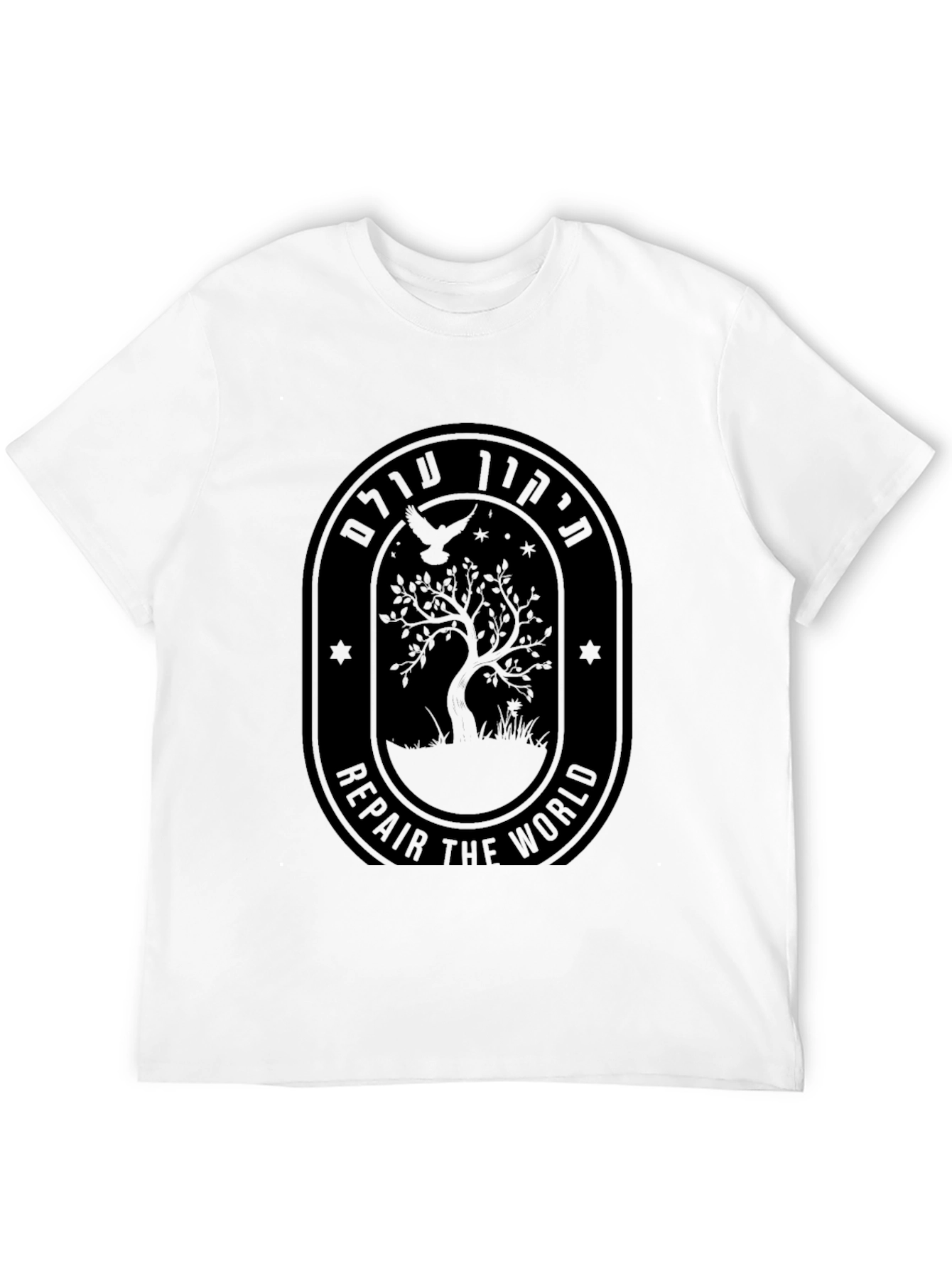 Repair The World Unisex T-Shirt