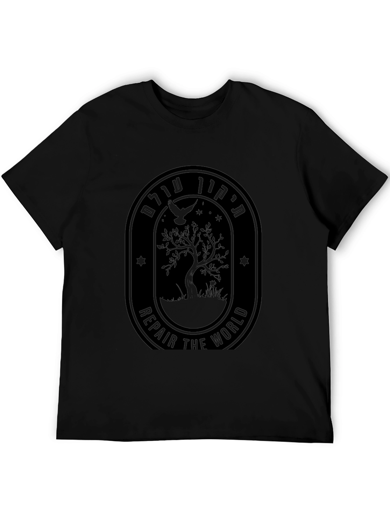 Repair The World Unisex T-Shirt