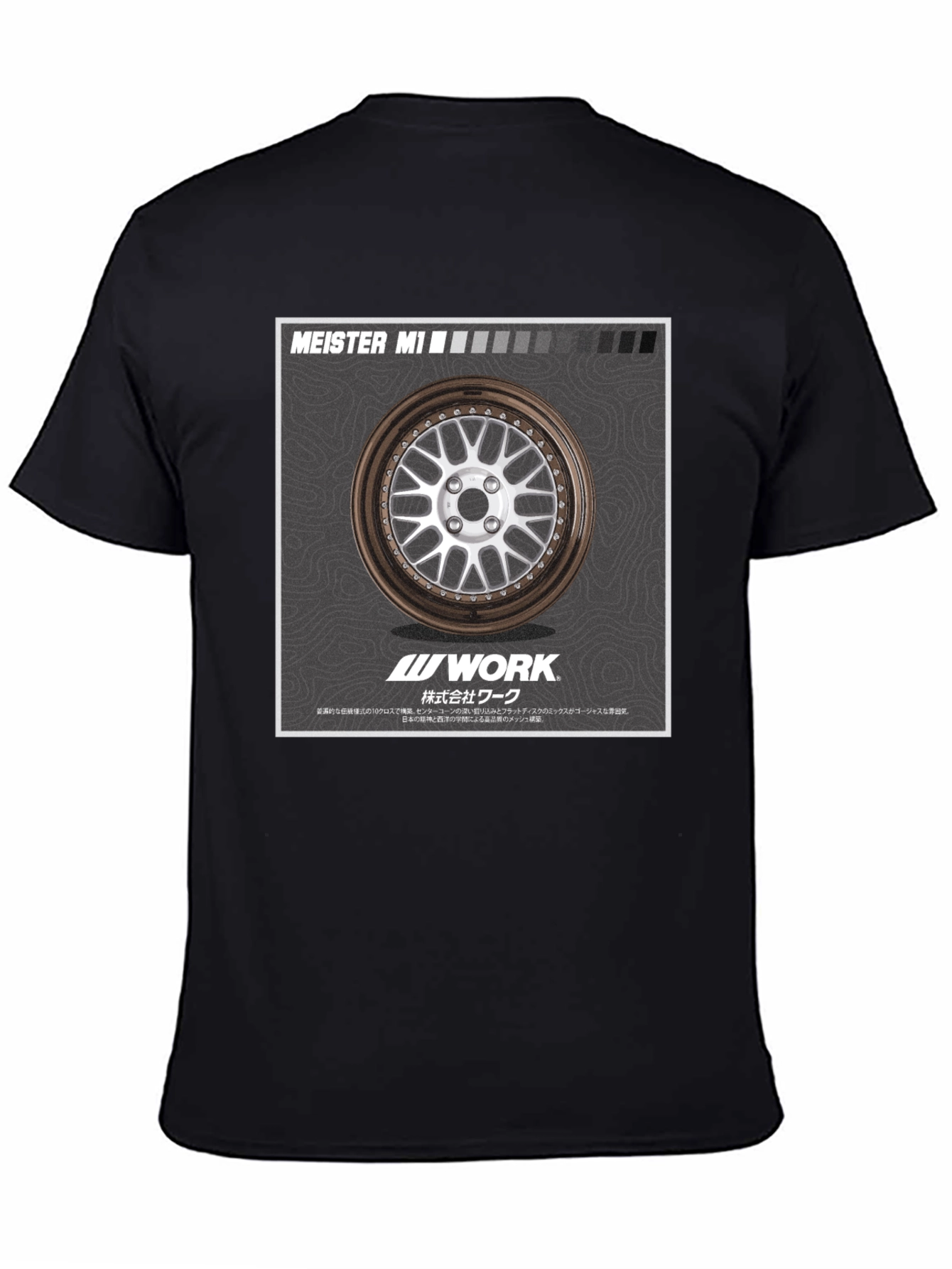 Work Meister M1 Graphic T-Shirt