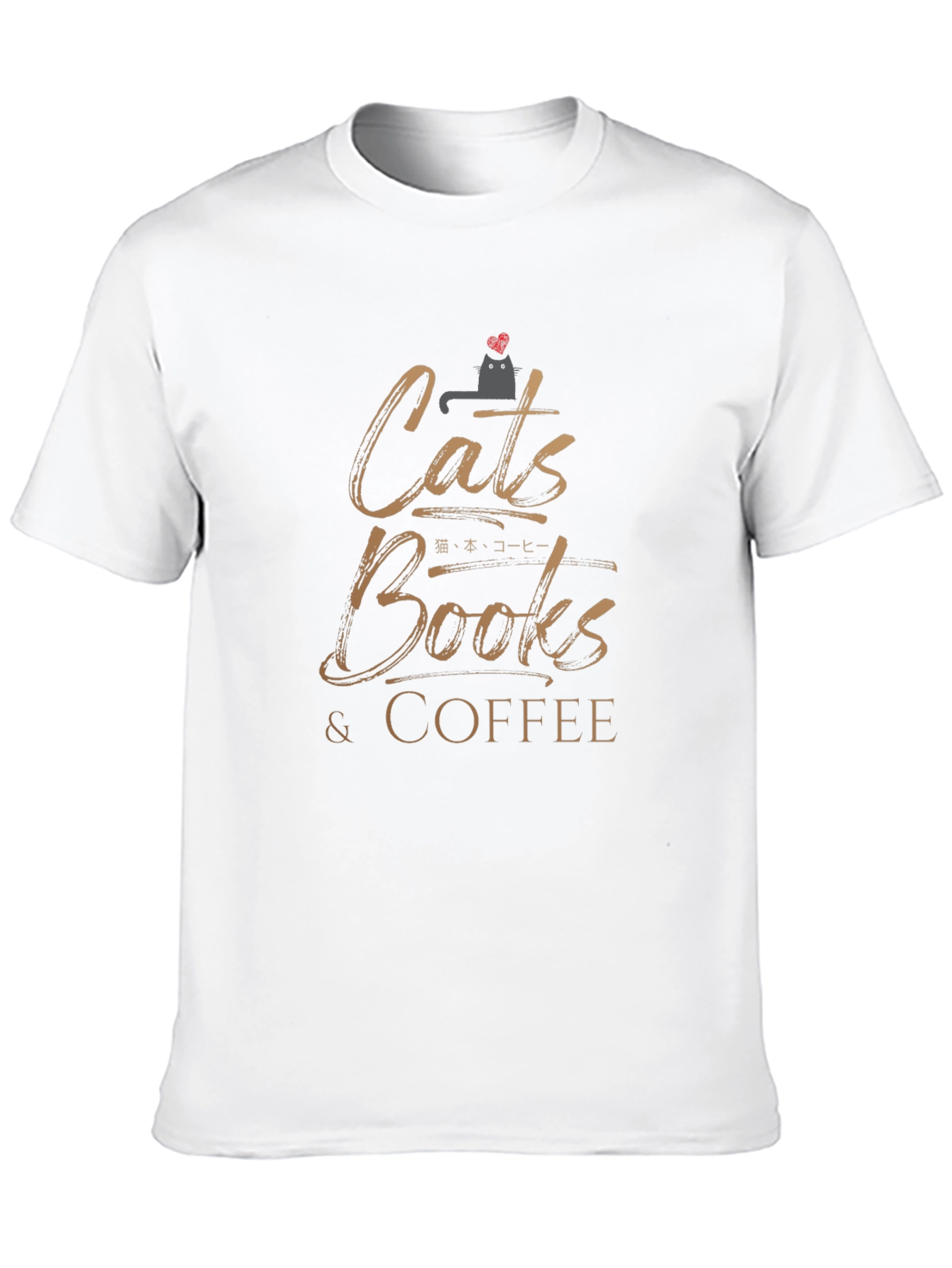 Cats Books Coffee T-Shirt - Unisex Graphic Tee