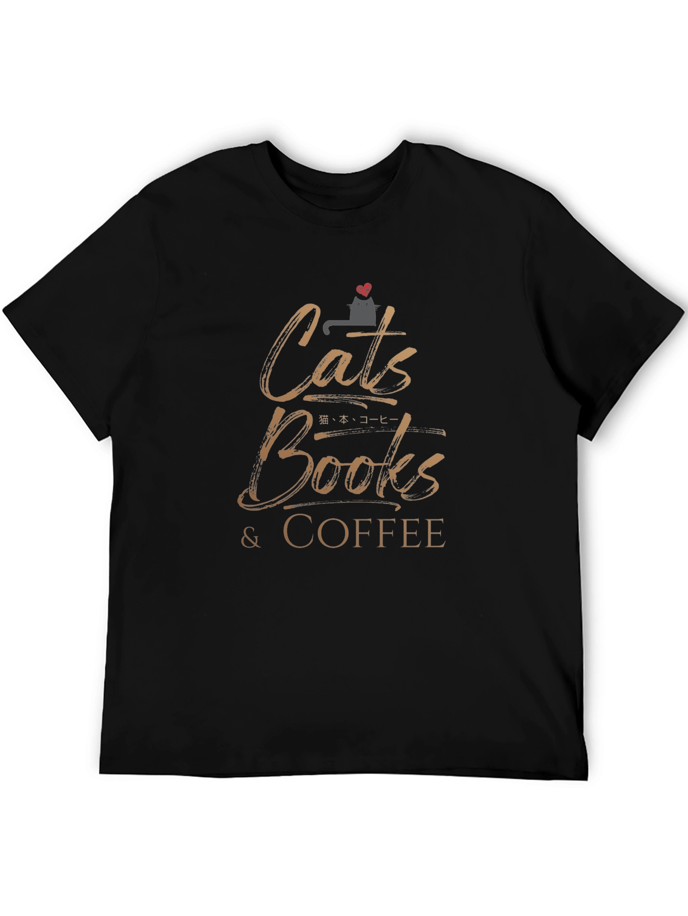 Cats Books Coffee T-Shirt - Unisex Graphic Tee