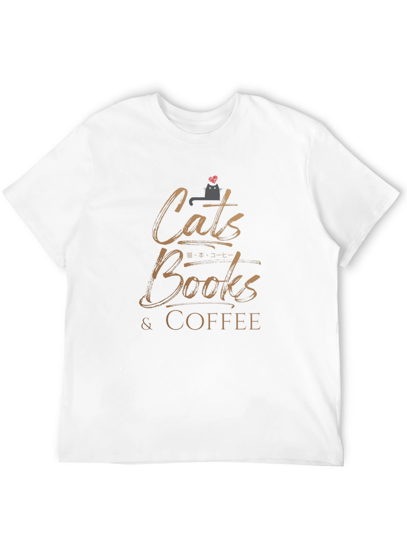 Cats Books Coffee T-Shirt - Unisex Graphic Tee