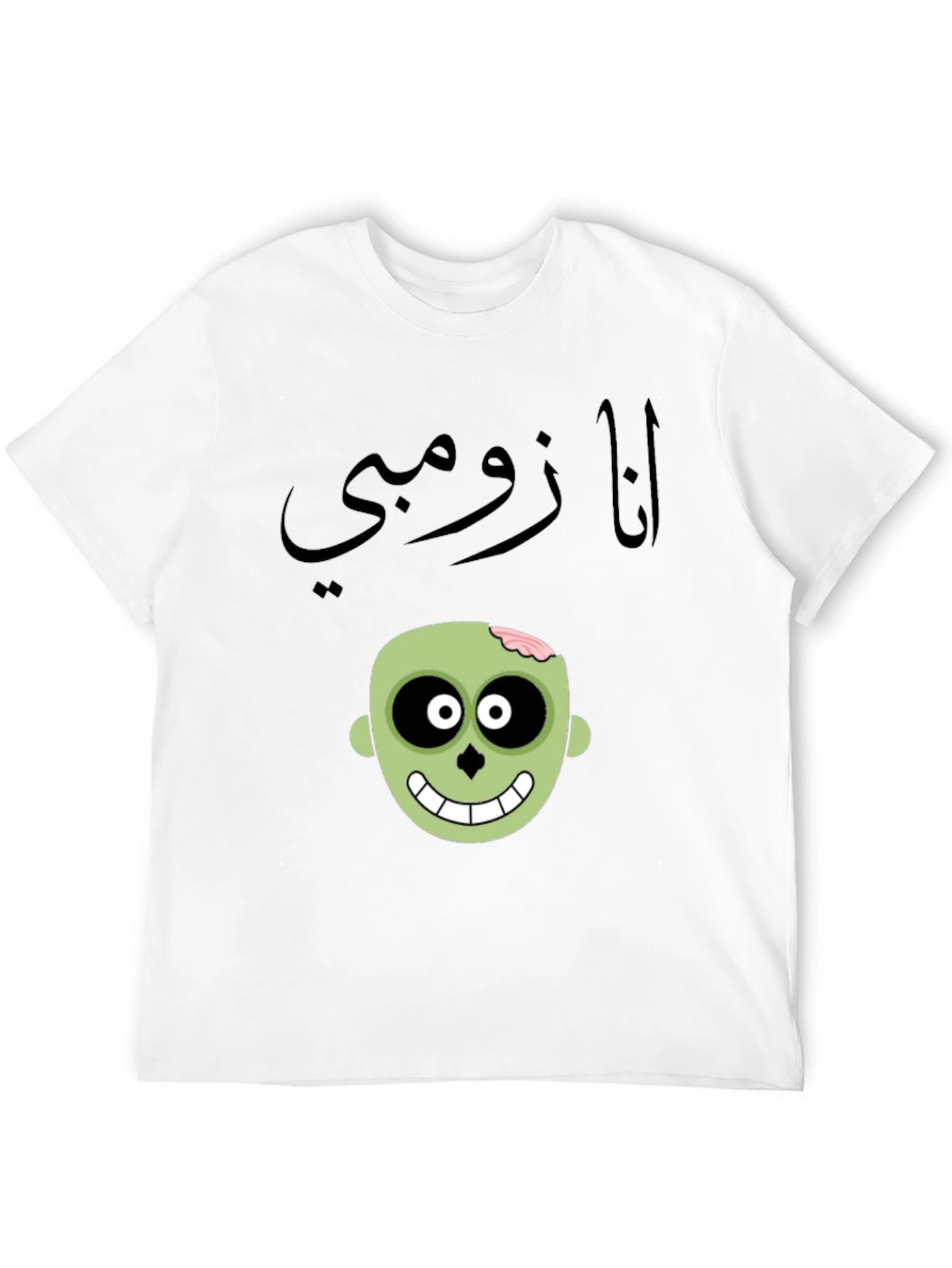 Funny I Am Zombie T-Shirt - Unique Graphic Tee