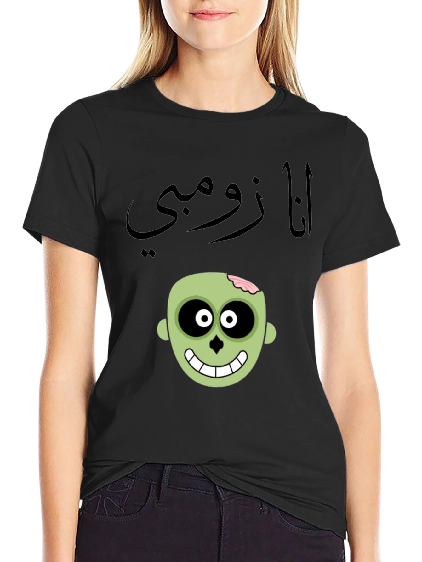 Funny I Am Zombie T-Shirt - Unique Graphic Tee