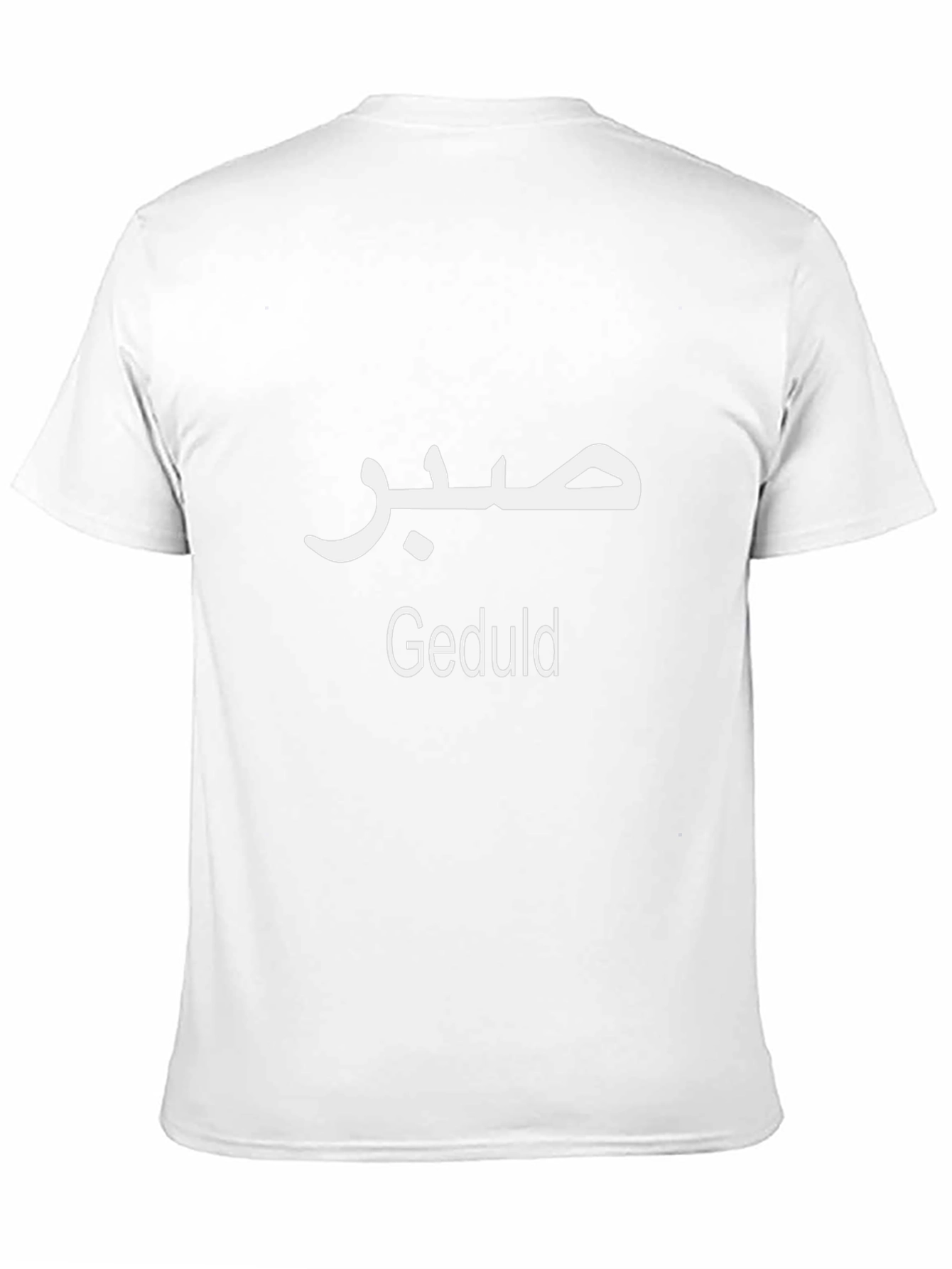 Mens Black T-shirt Patience Design