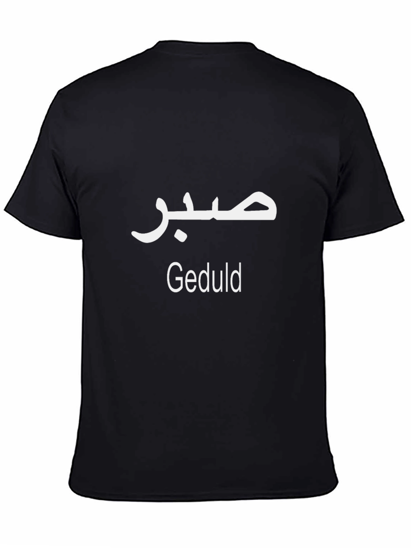 Mens Black T-shirt Patience Design